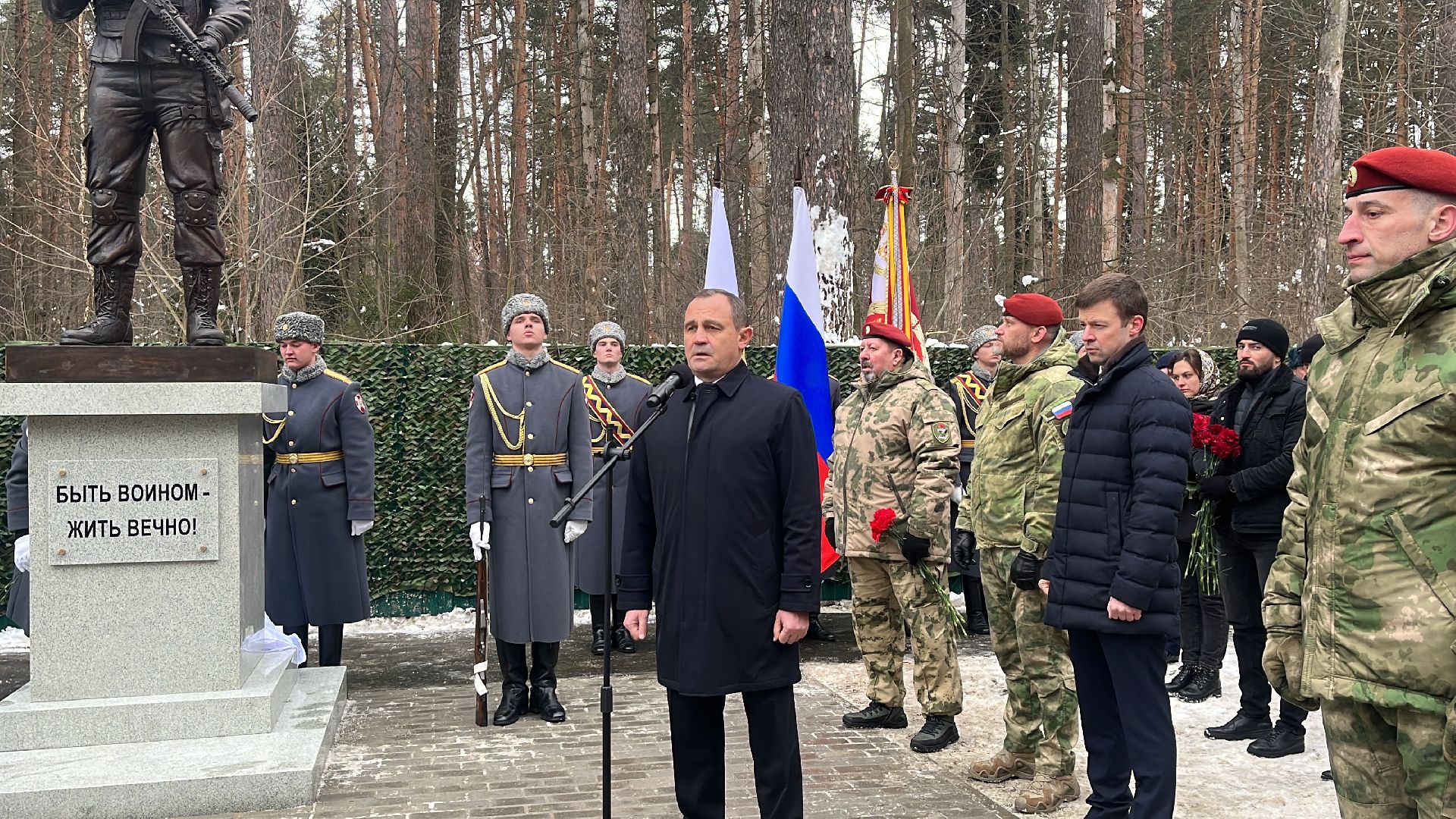 памятник, памятник героям сво, спецоперация,