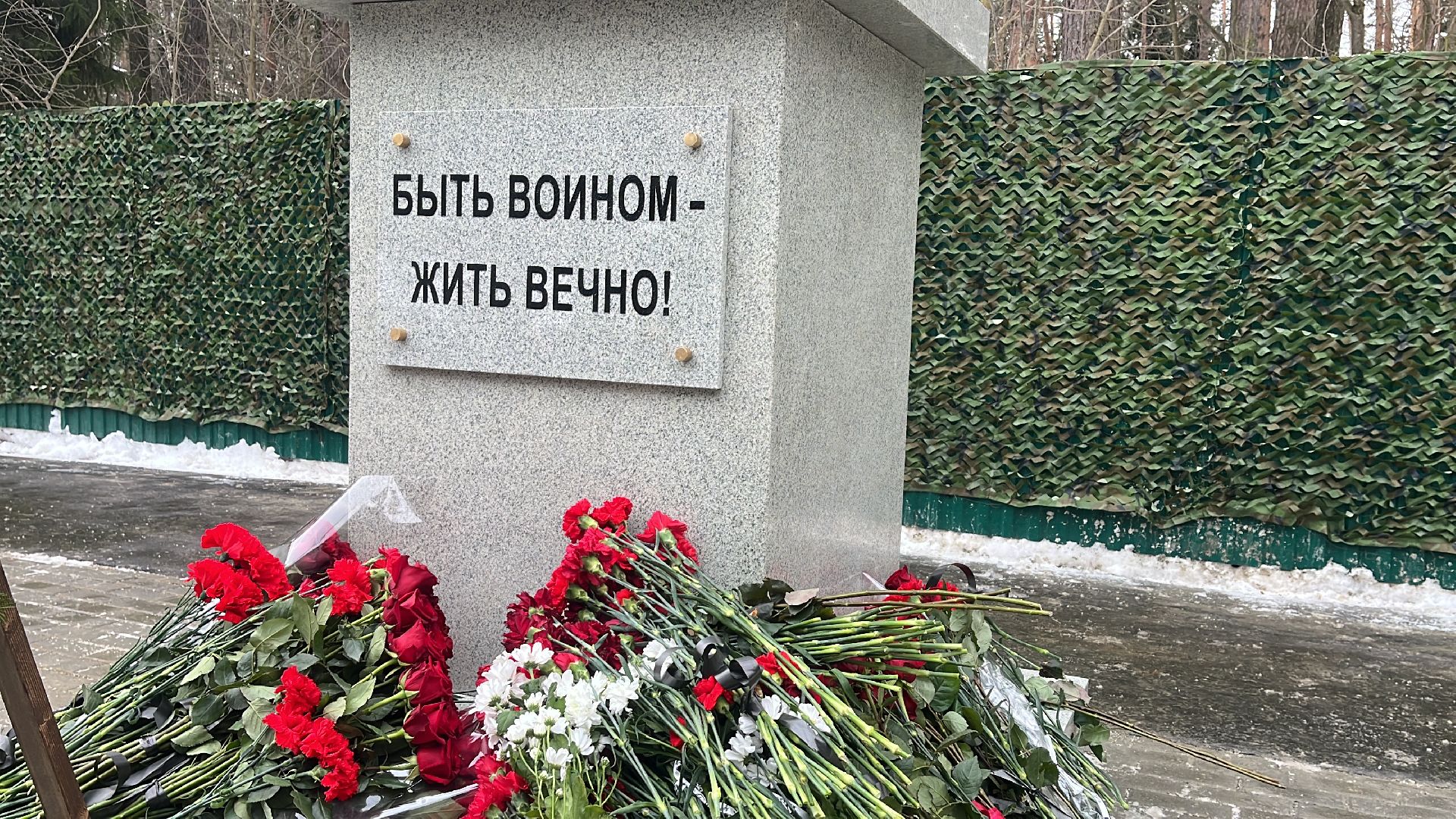 памятник, памятник героям сво, спецоперация,