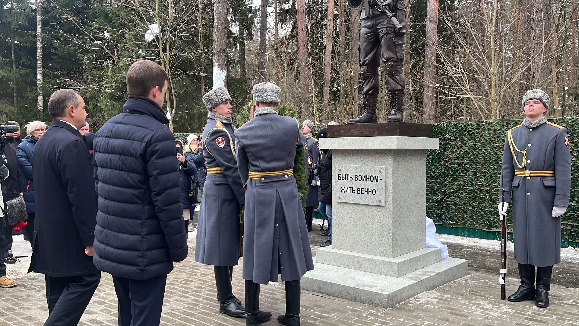 памятник, памятник героям сво, спецоперация,