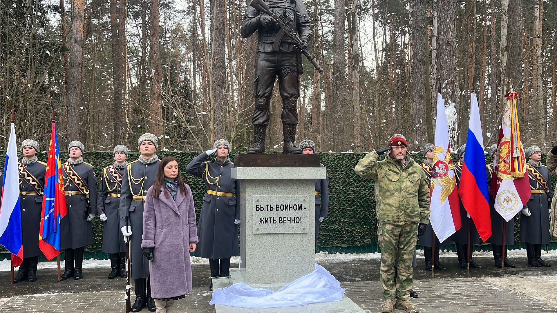 памятник, памятник героям сво, спецоперация,