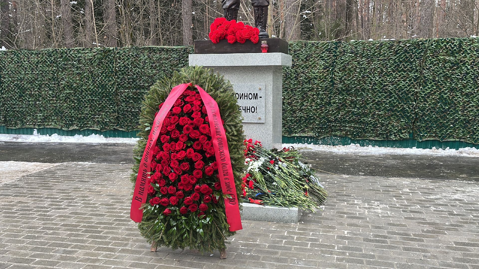 памятник, памятник героям сво, спецоперация,