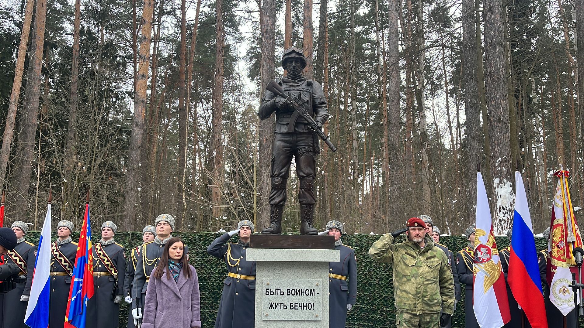 памятник, памятник героям сво, спецоперация,