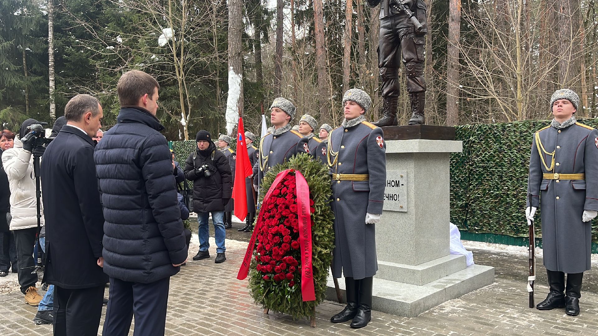 памятник, памятник героям сво, спецоперация,