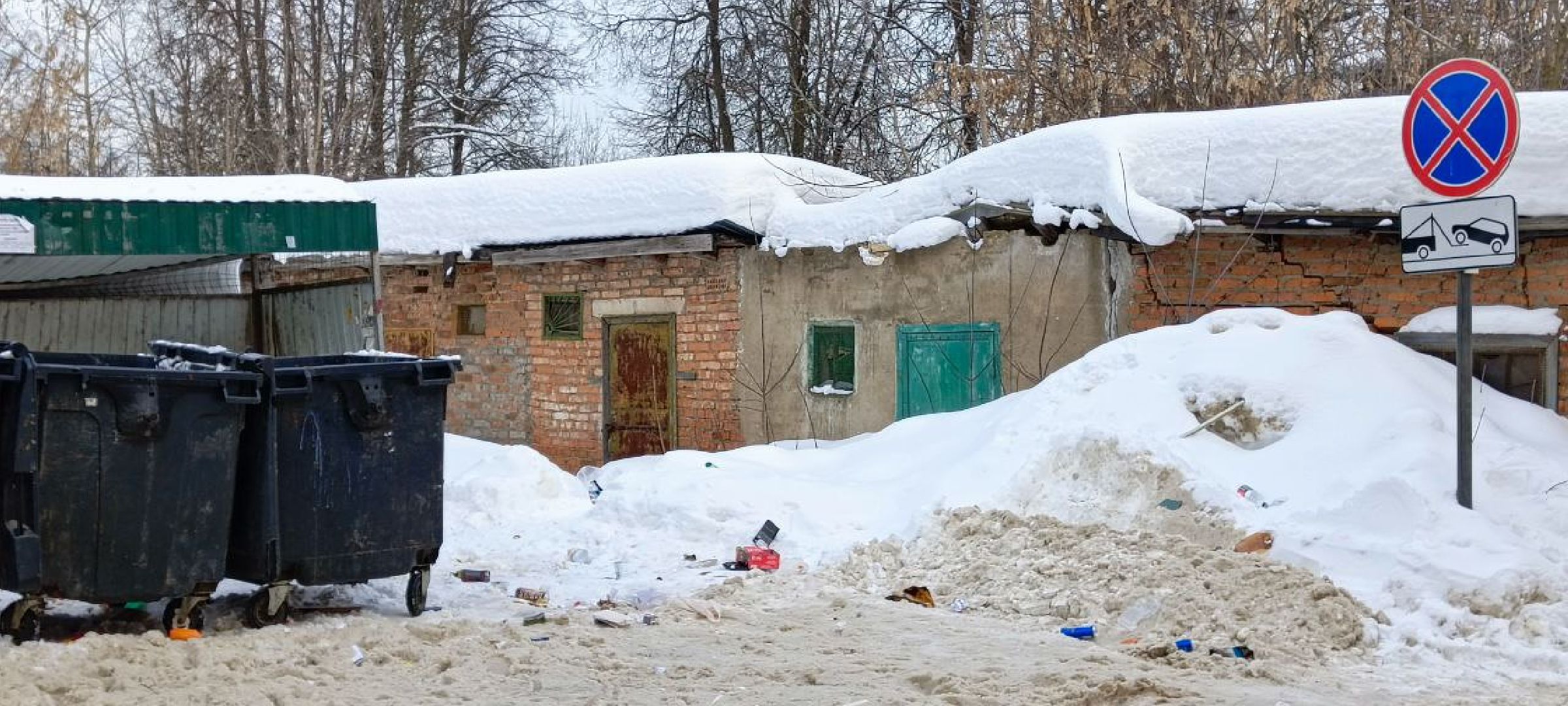 Дмитров, Икша, Транспорт,