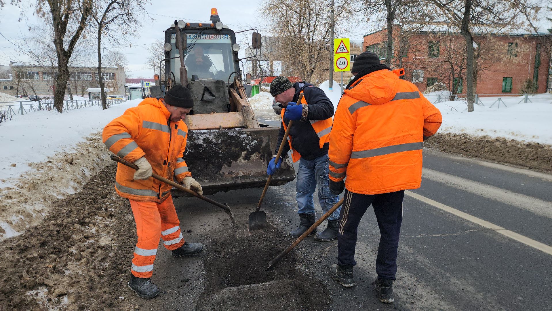 шатура, ремонт дорог, мосавтодор, жкх подмосковье, жкх и благоустройство,
