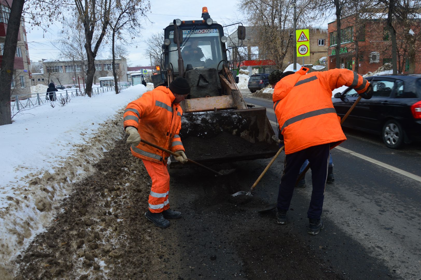 шатура, ремонт дорог, мосавтодор, жкх подмосковье, жкх и благоустройство,