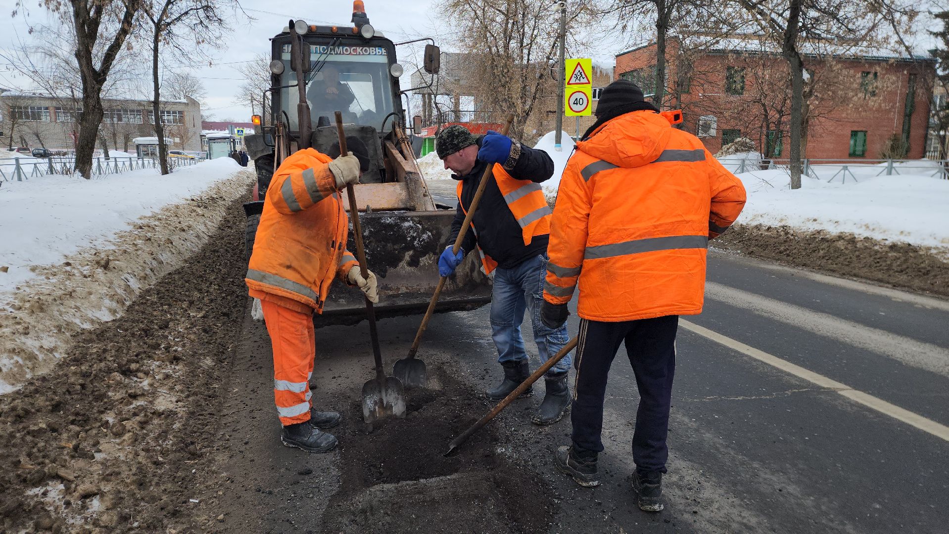 шатура, ремонт дорог, мосавтодор, жкх подмосковье, жкх и благоустройство,