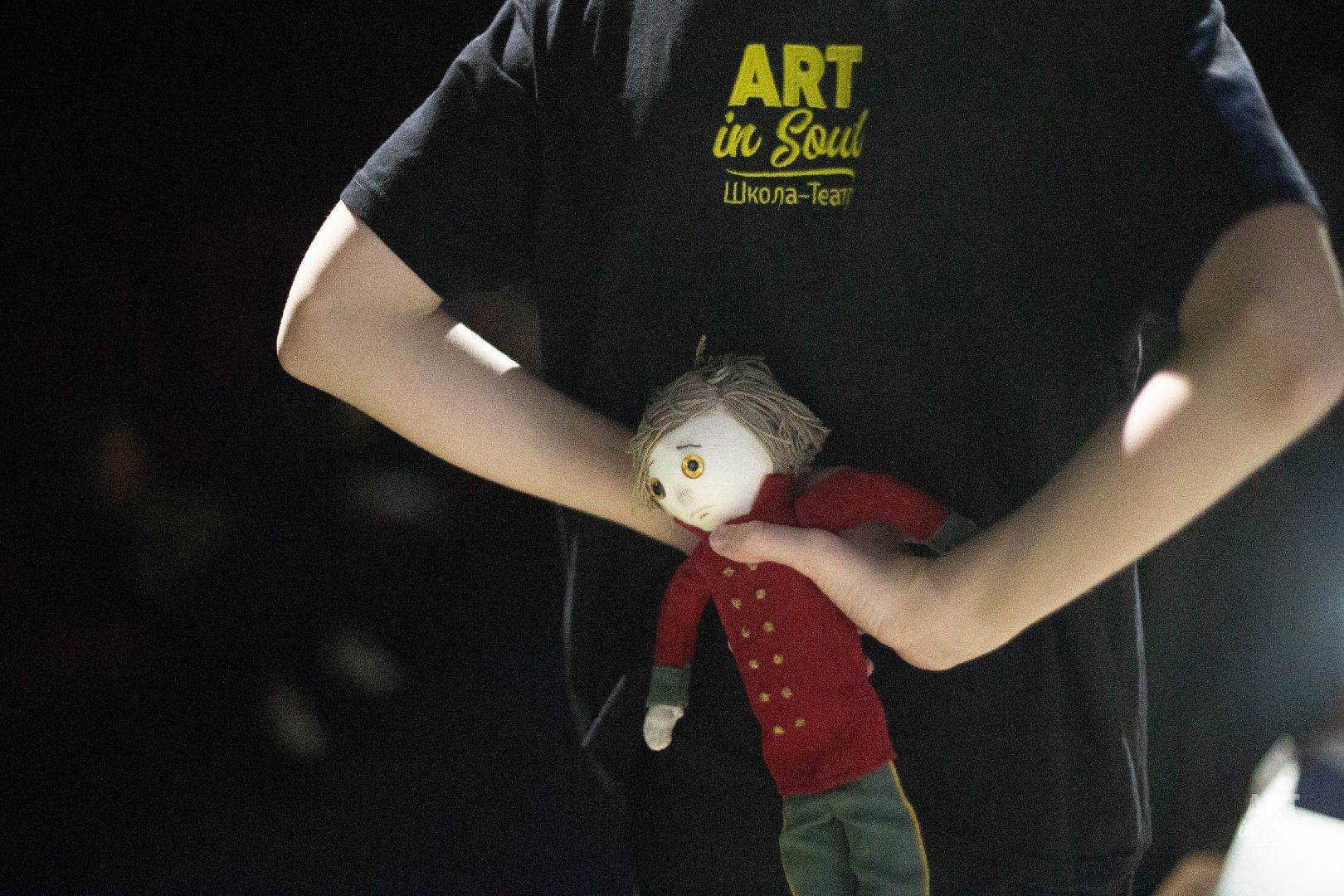 Реутов, культура, образование, театр, Артинсоул, спектакли, актеры,