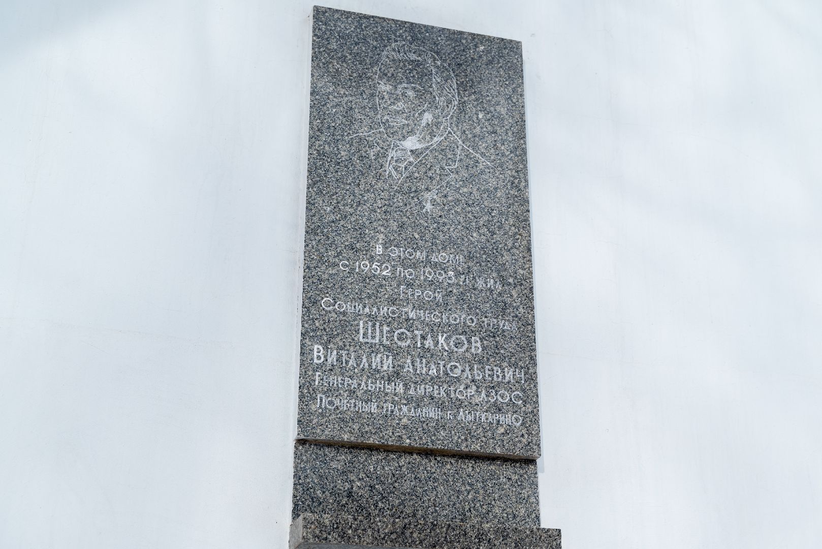 лыткарино, благоустройство, сквер,