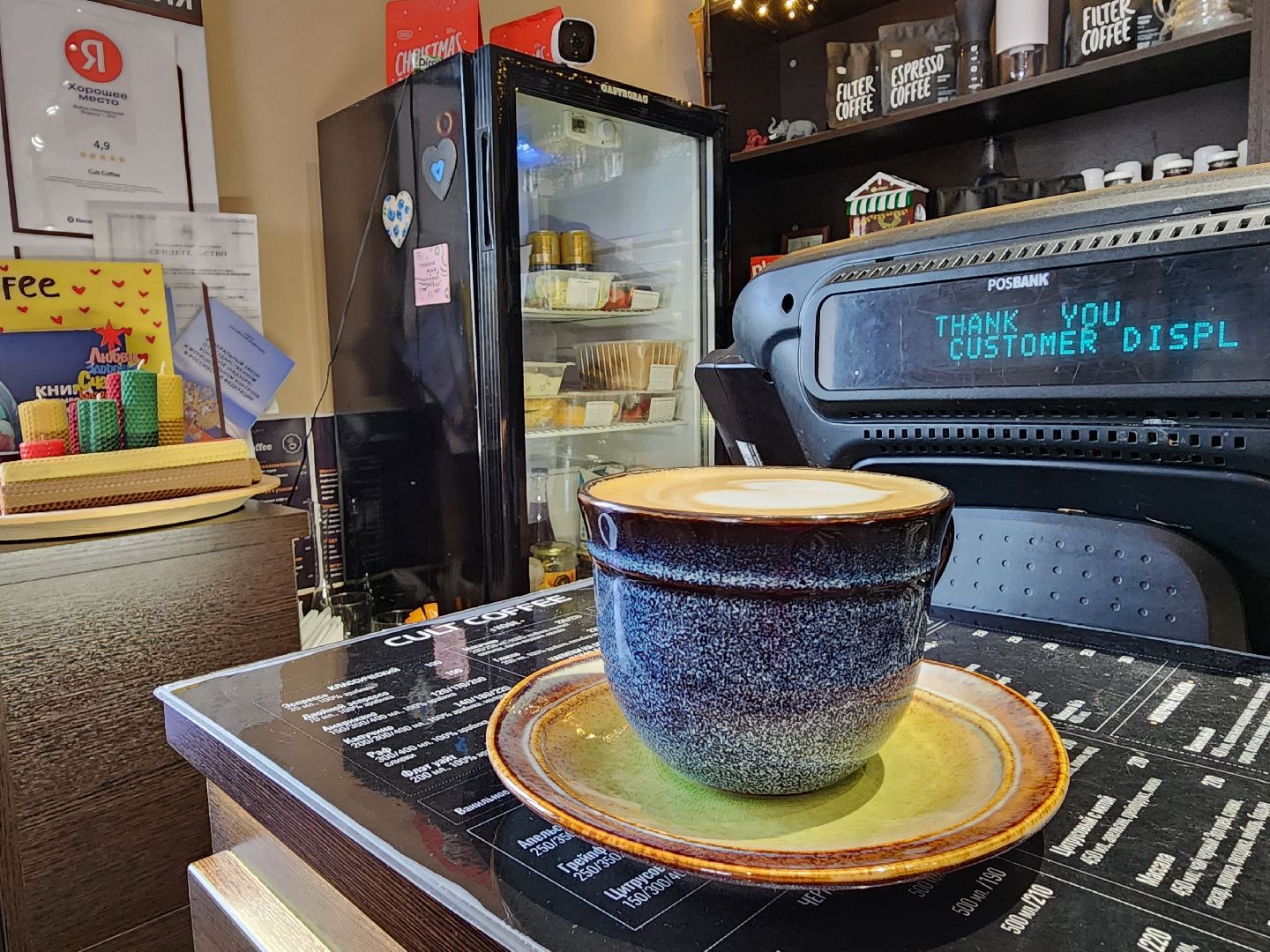 кафе, кофе, кофейня, Старая Купавна, Богородский городской округ,