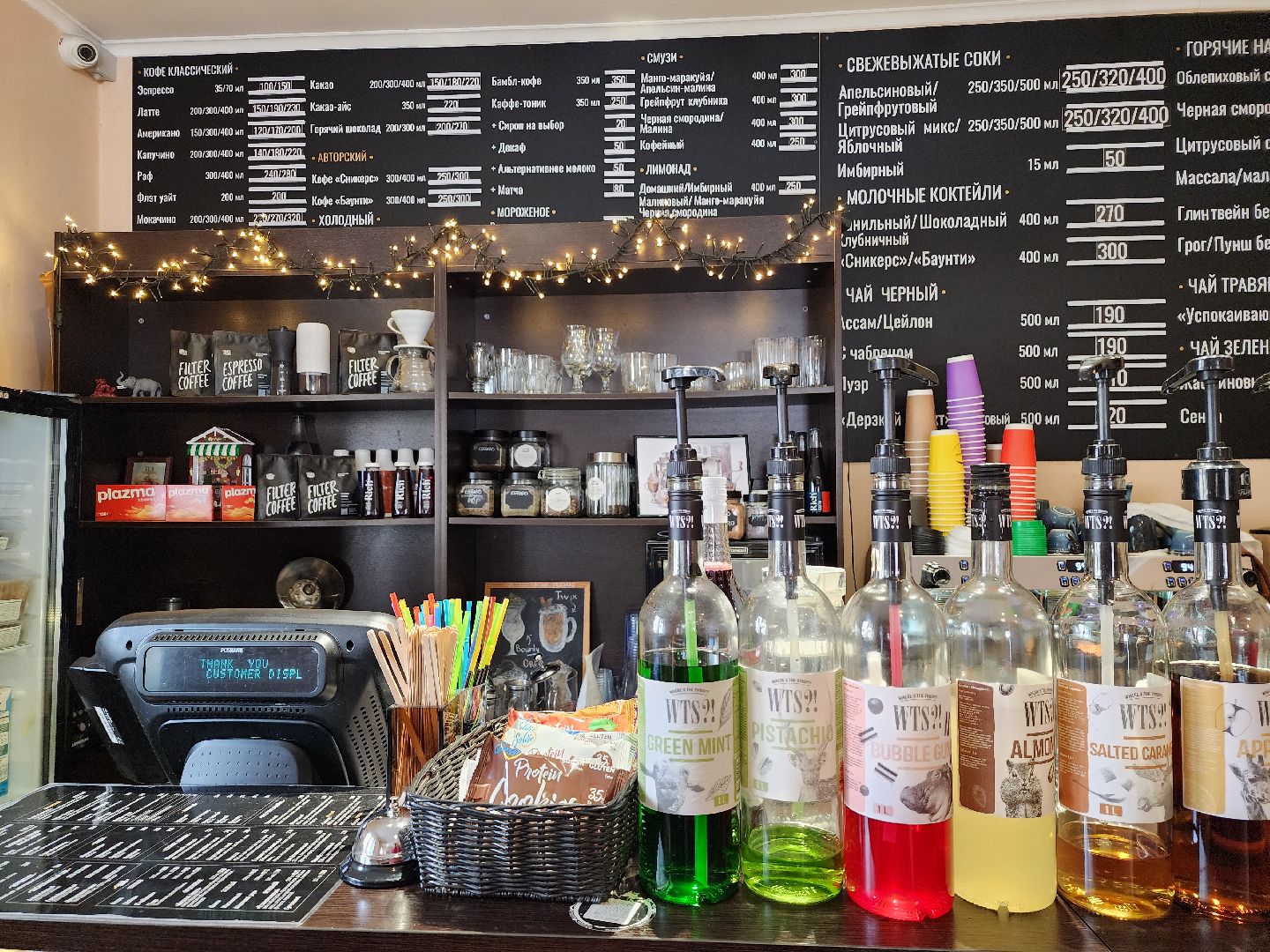 кафе, кофе, кофейня, Старая Купавна, Богородский городской округ,