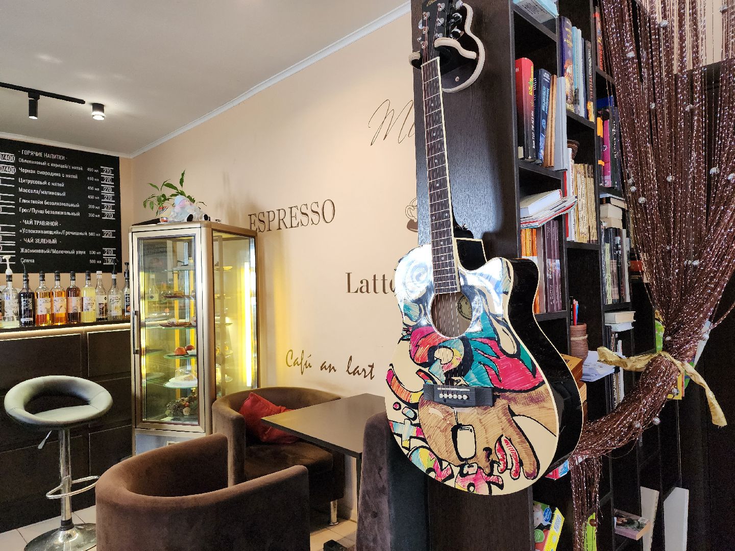 кафе, кофе, кофейня, Старая Купавна, Богородский городской округ,