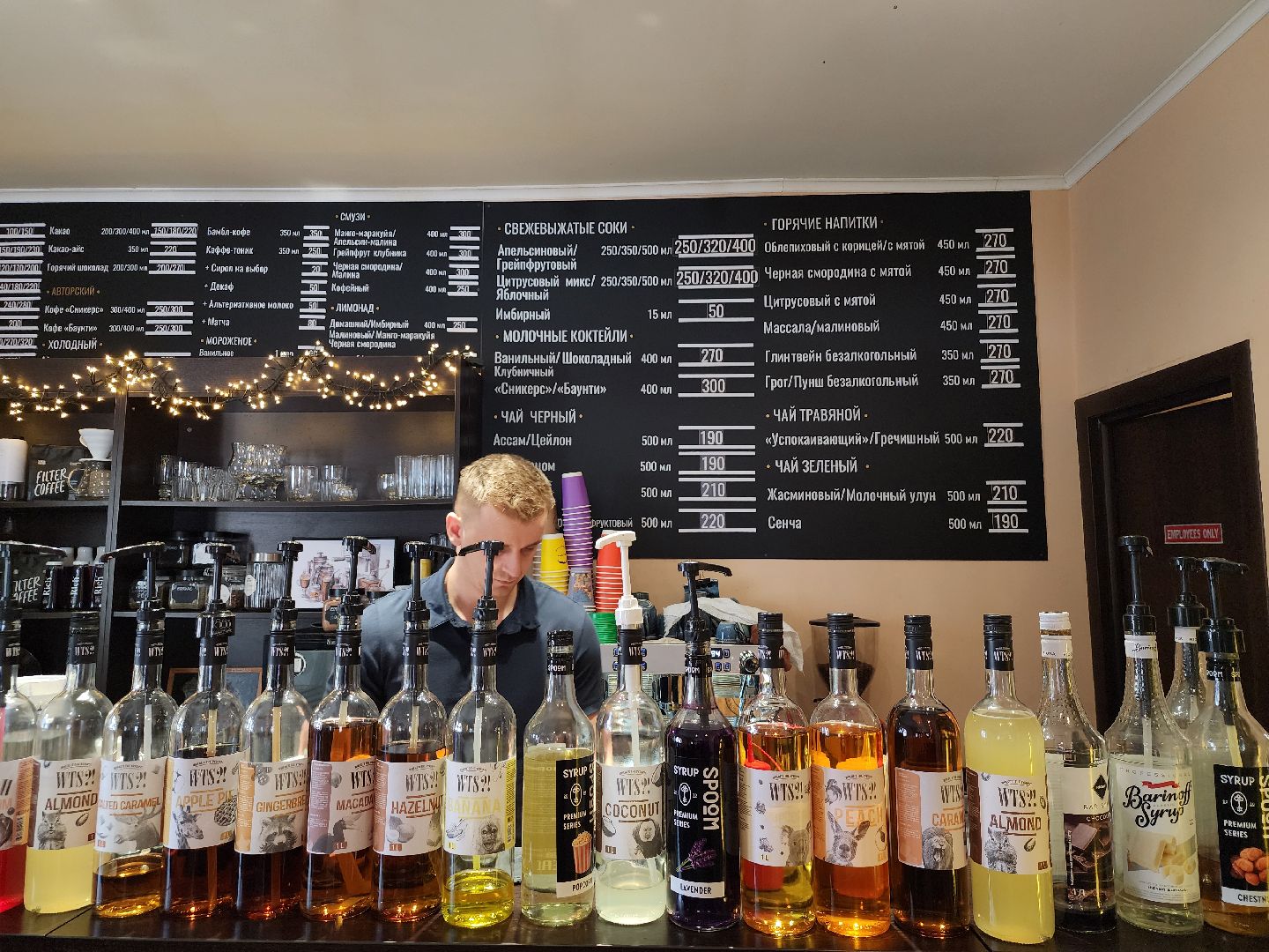 кафе, кофе, кофейня, Старая Купавна, Богородский городской округ,