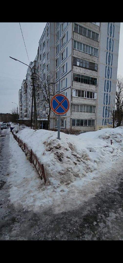 дорожные знаки, дорожные знаки во дворах,