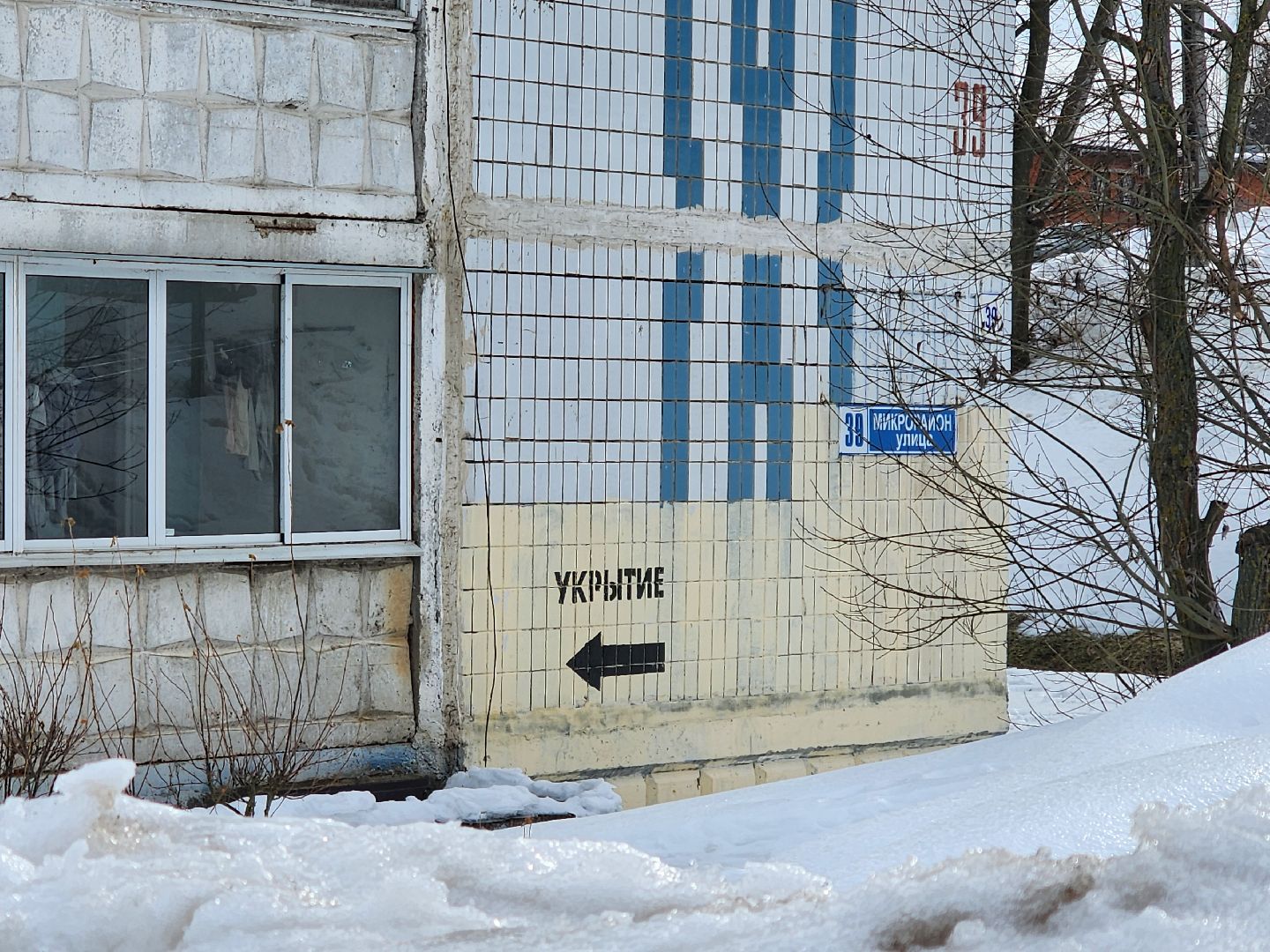 дорожные знаки, дорожные знаки во дворах,