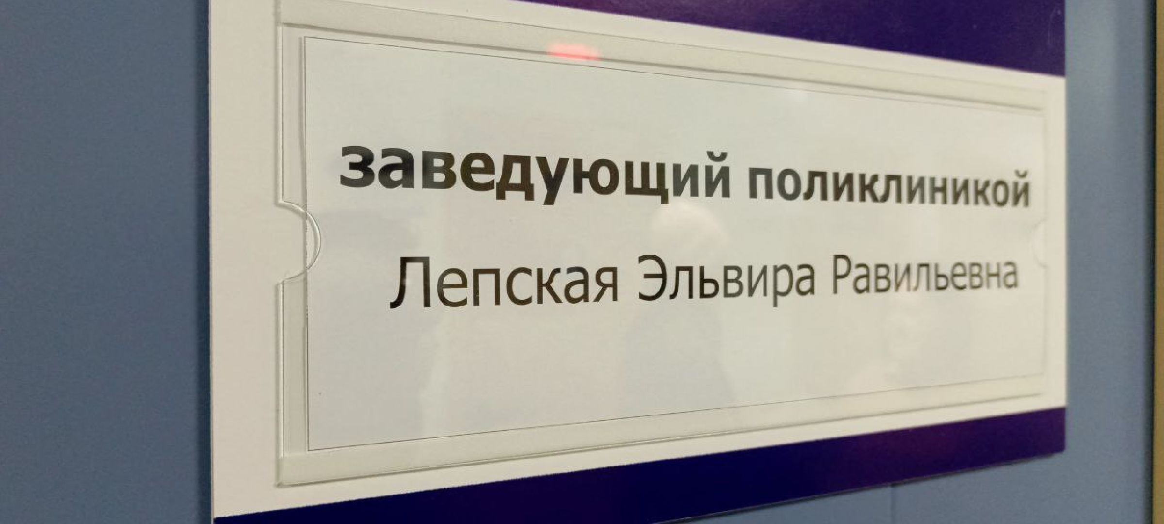 Дмитров, Эндокринологический центр, Минздрав,