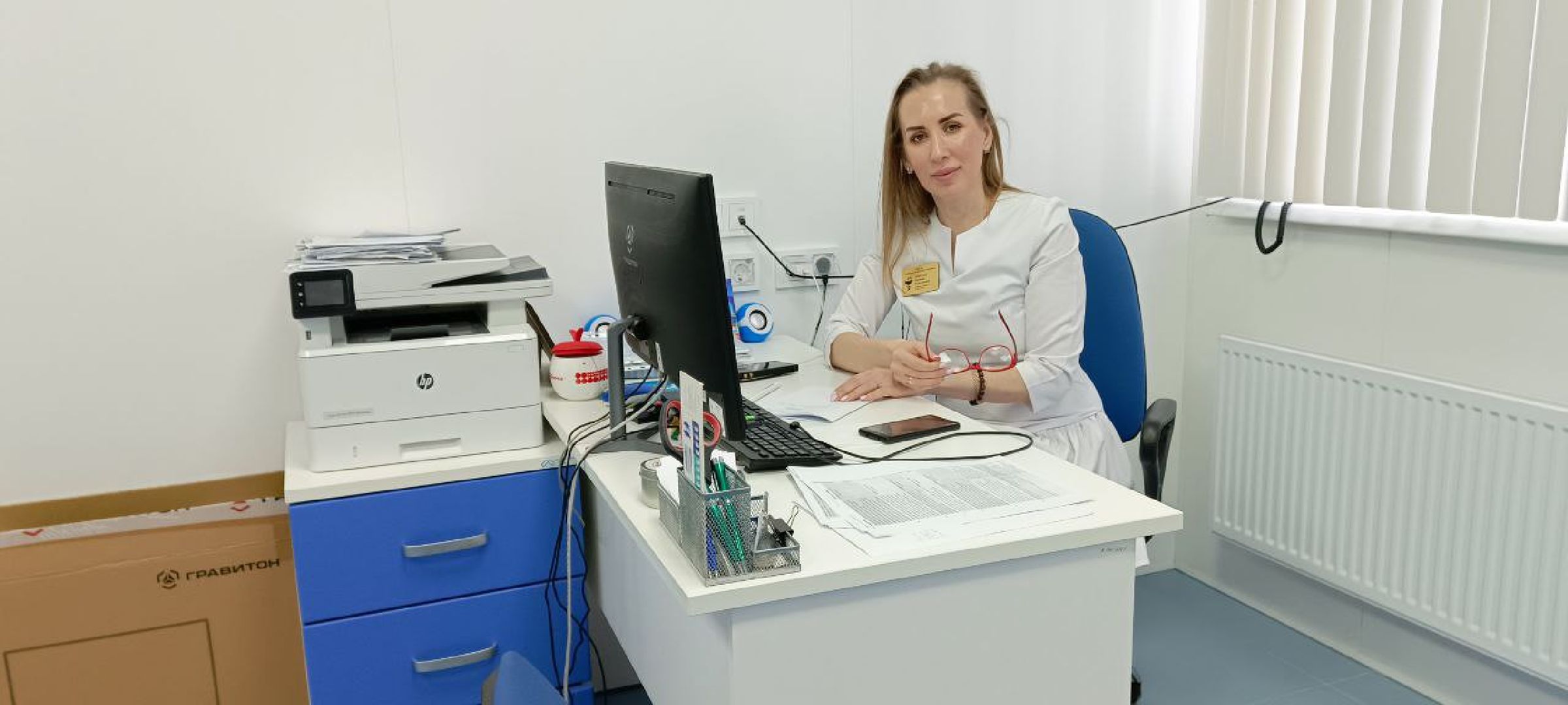 Дмитров, Эндокринологический центр, Минздрав,