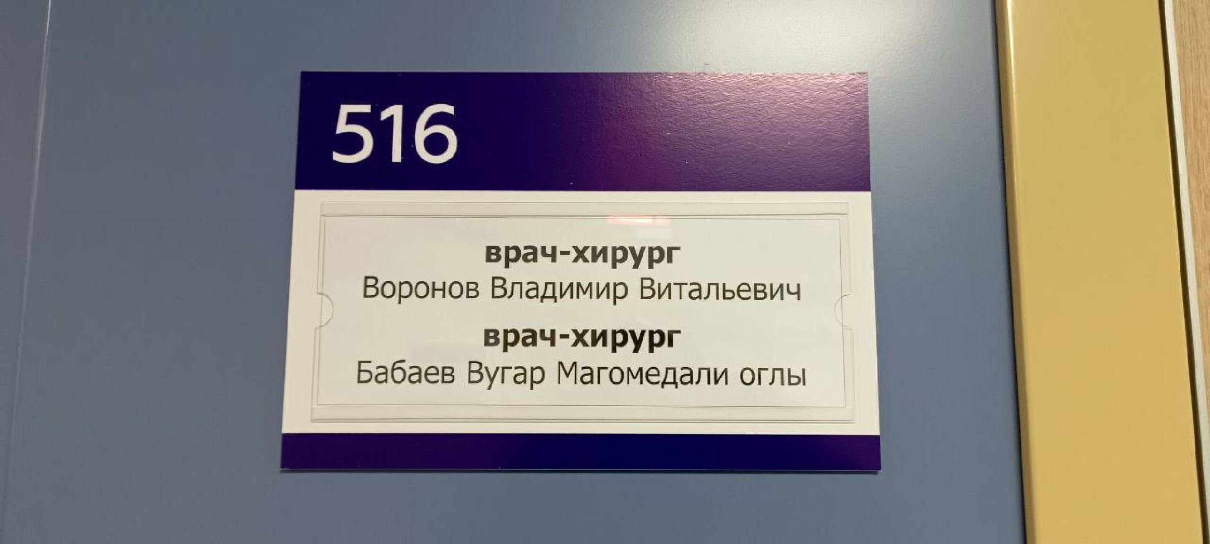 Дмитров, Эндокринологический центр, Минздрав,