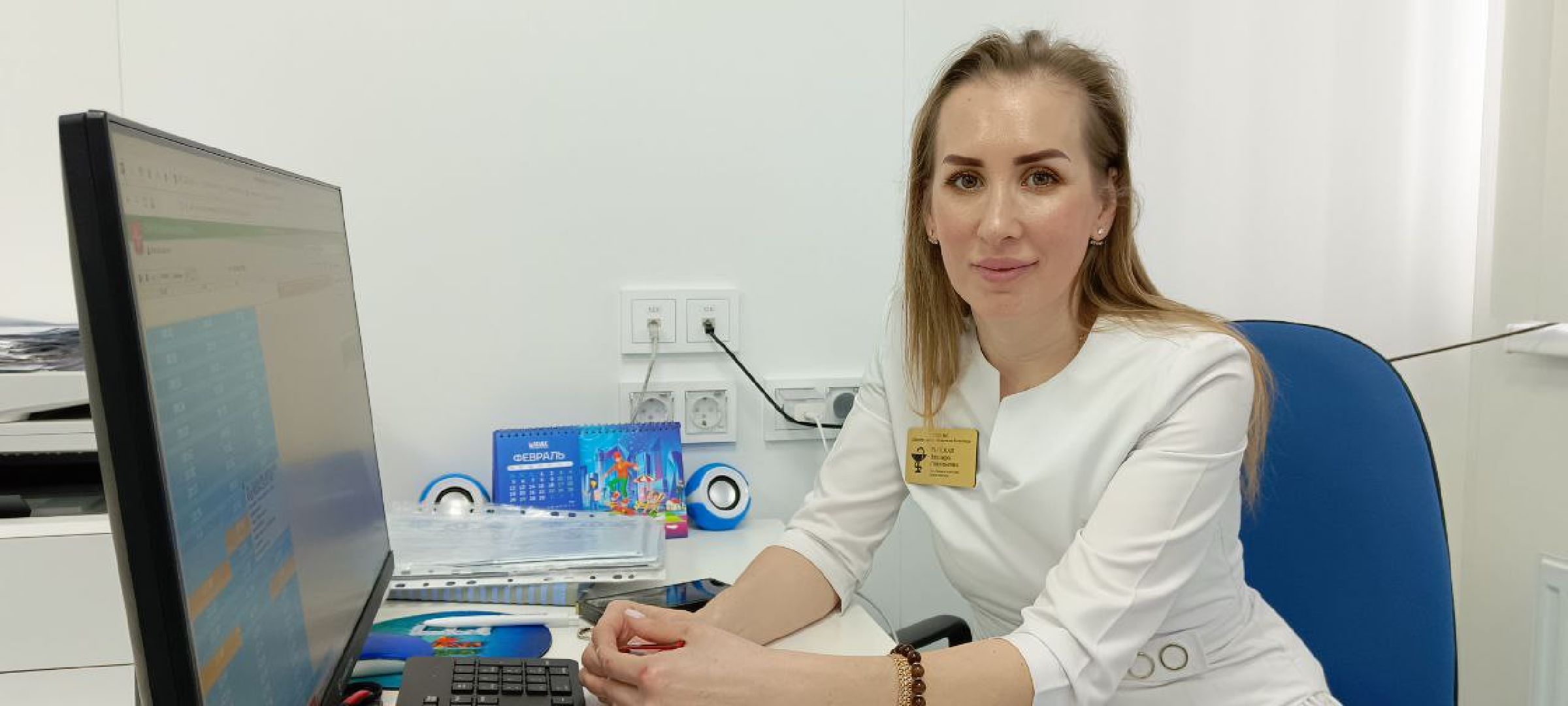 Дмитров, Эндокринологический центр, Минздрав,