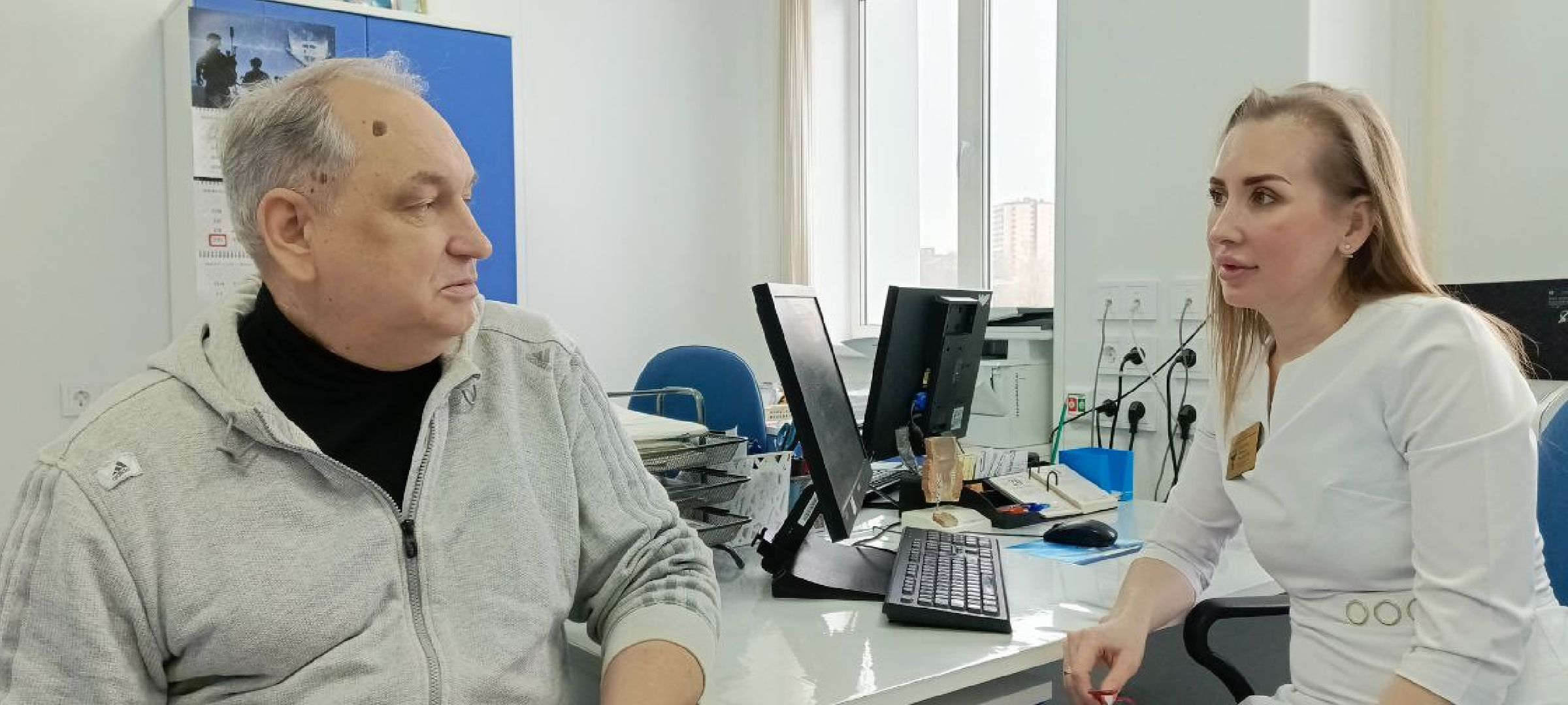 Дмитров, Эндокринологический центр, Минздрав,