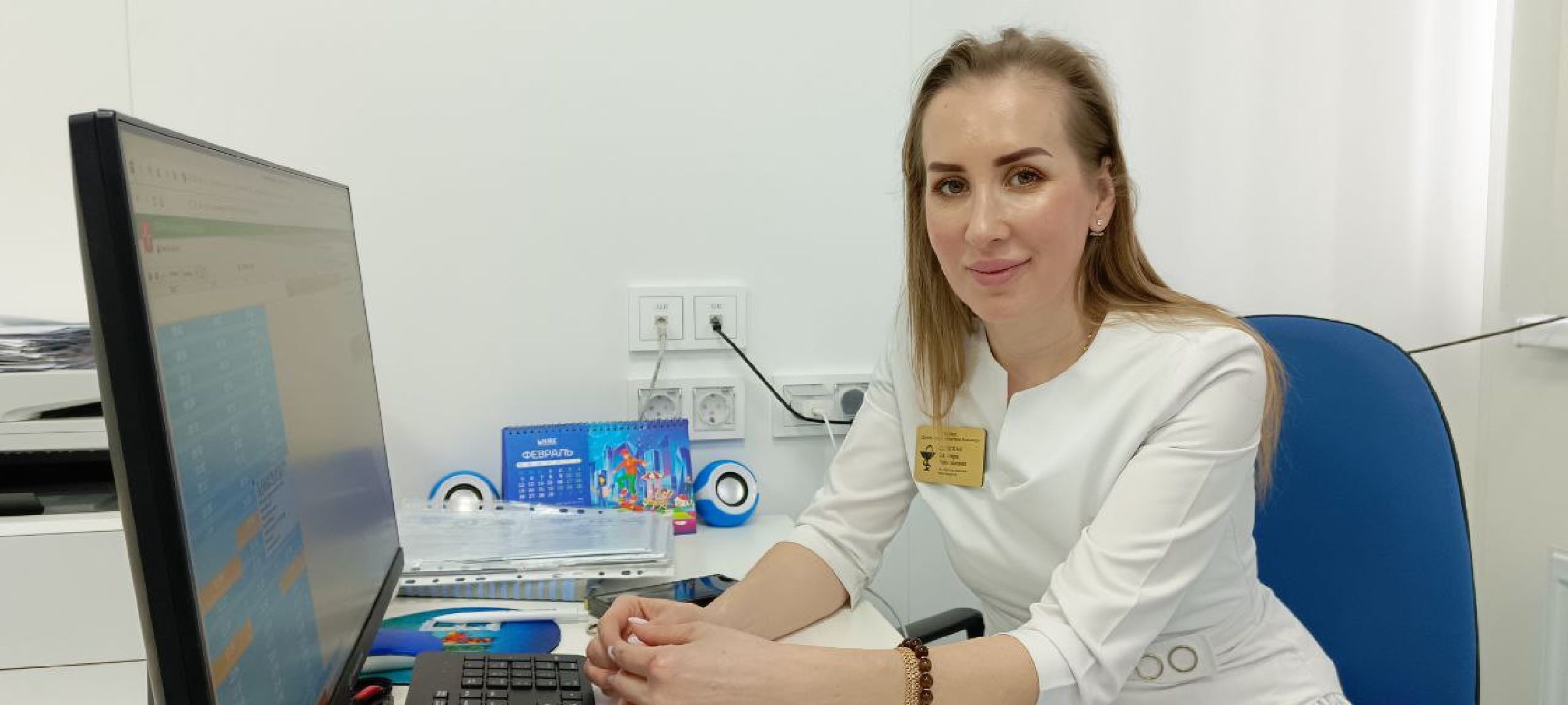 Дмитров, Эндокринологический центр, Минздрав,