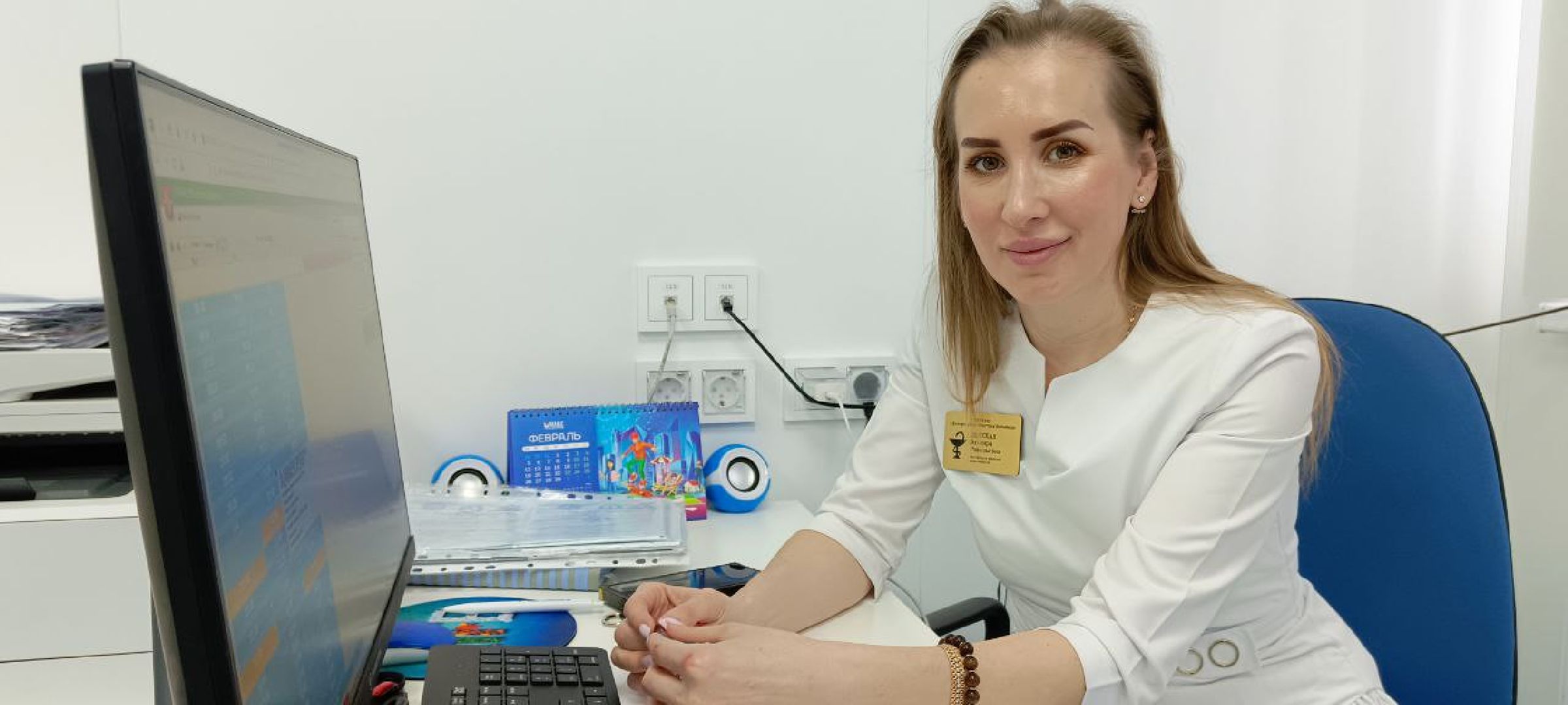 Дмитров, Эндокринологический центр, Минздрав,