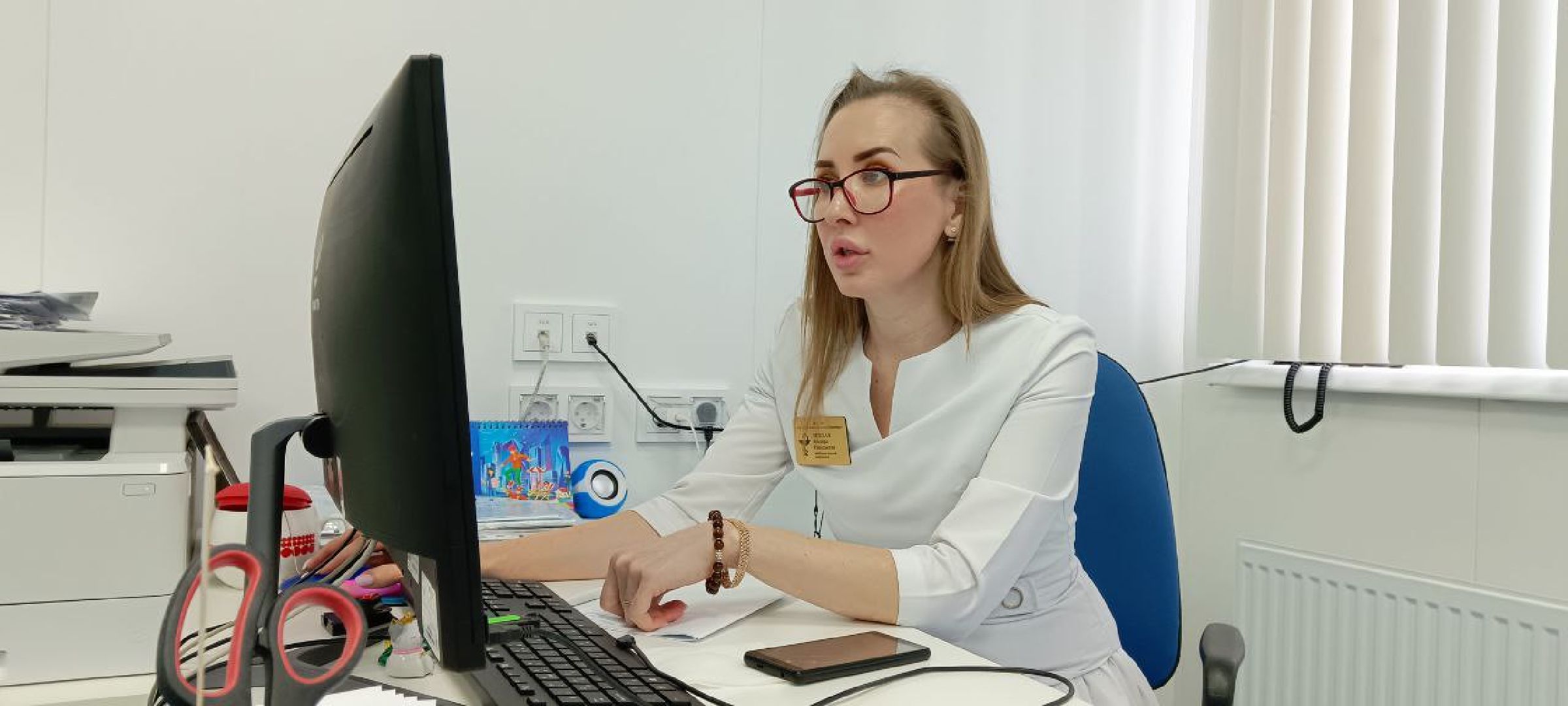 Дмитров, Эндокринологический центр, Минздрав,