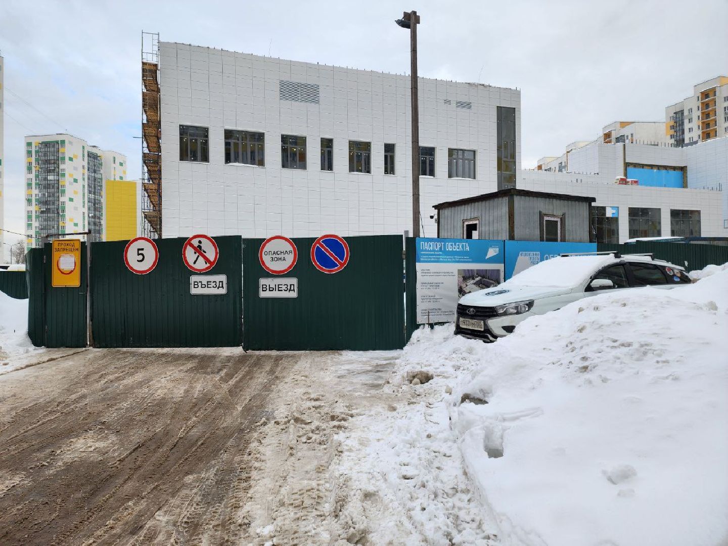 мытищи, Строительство, Образование, Рупасово, Школа на 1100 мест, Строительство школы,