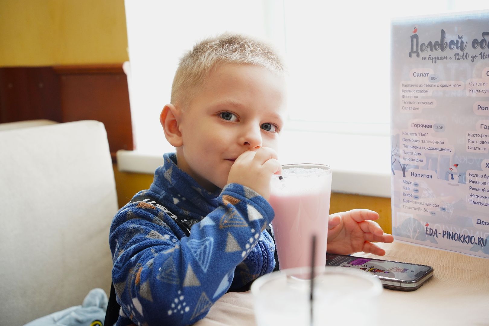 Пиноккио, Большая Шатура, ресторан, попробуй зиму на вкус, зима в подмосковье, деловой обед,