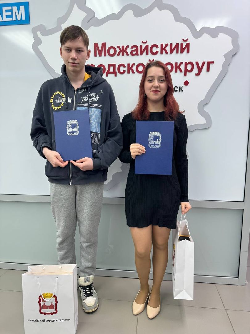 можайск, можайский городской округ, подмосковье, жилищный сертификат, нацпроект, президентский проект, жилье, дети-сироты, свое жилье, квартира,