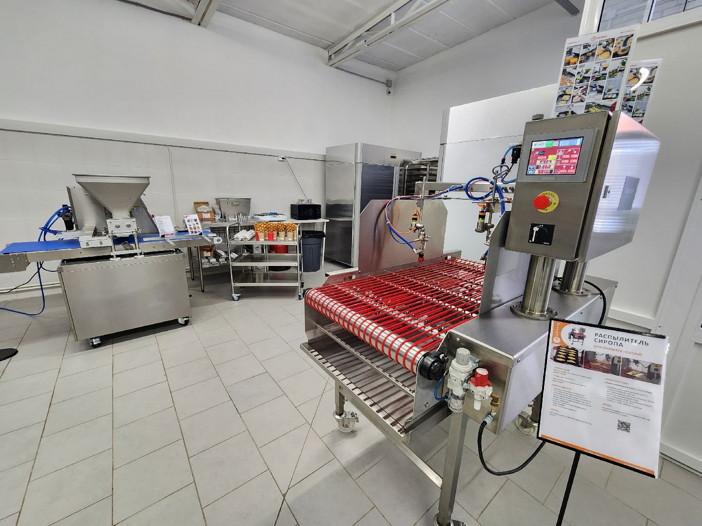 руза, рузский городской округ, московская область, подмосковье, дом вкусных историй, предприниматели, импортозамещение,