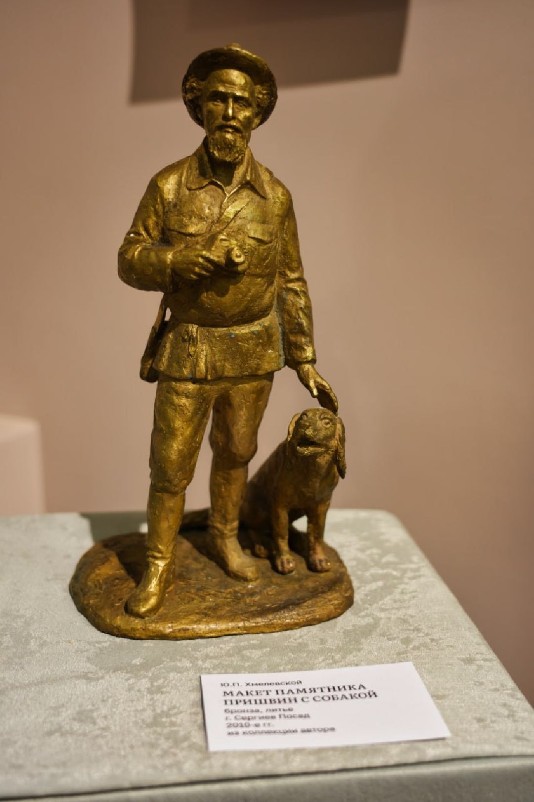 Сергиев Посад