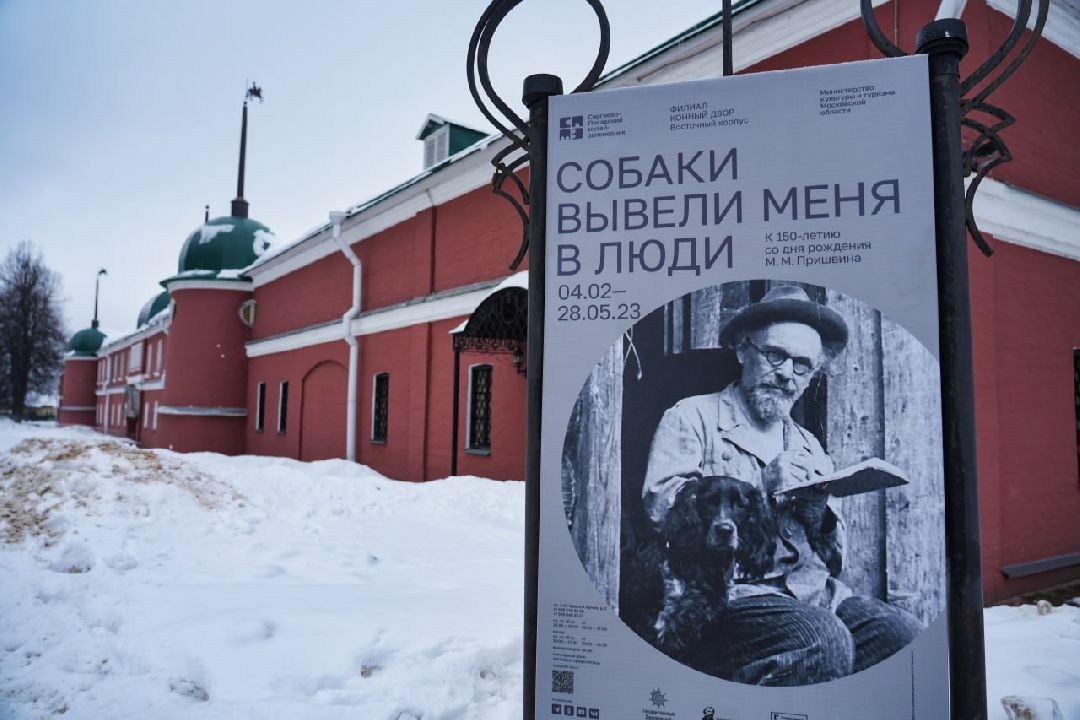 Сергиев Посад