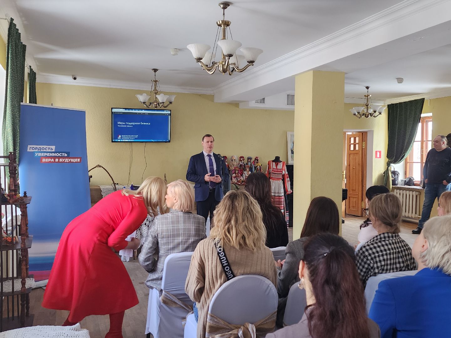 воскресенск, бизнес, опора россии, предпринимательство,