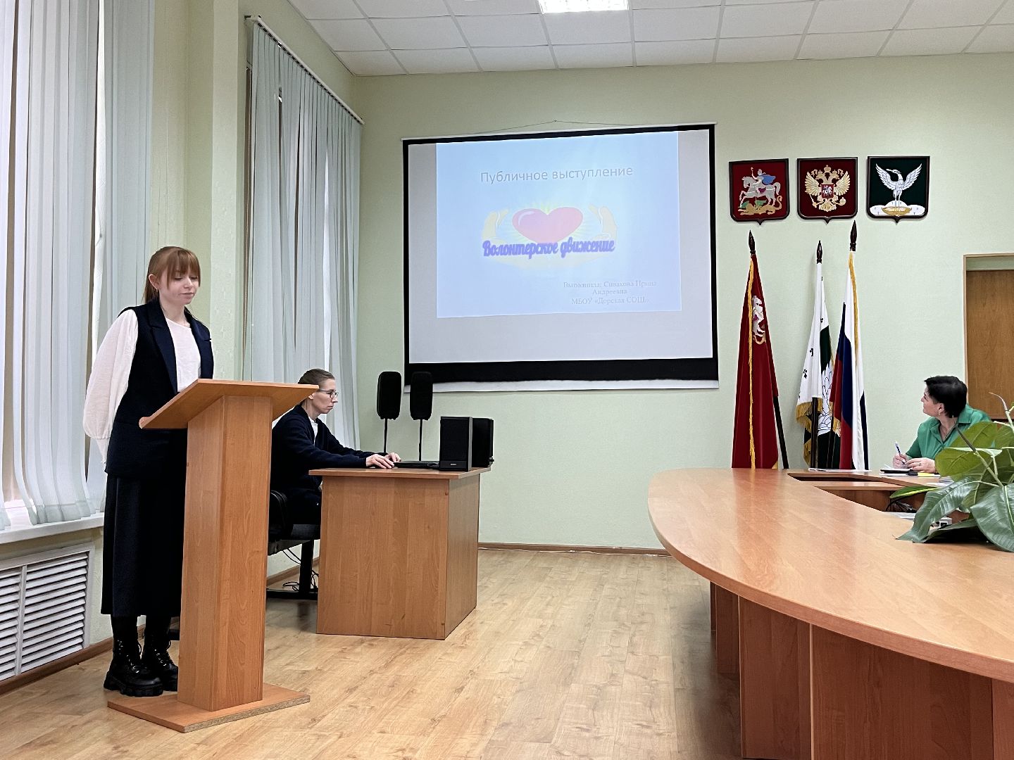 шаховская, педагог, педагогический дебют,