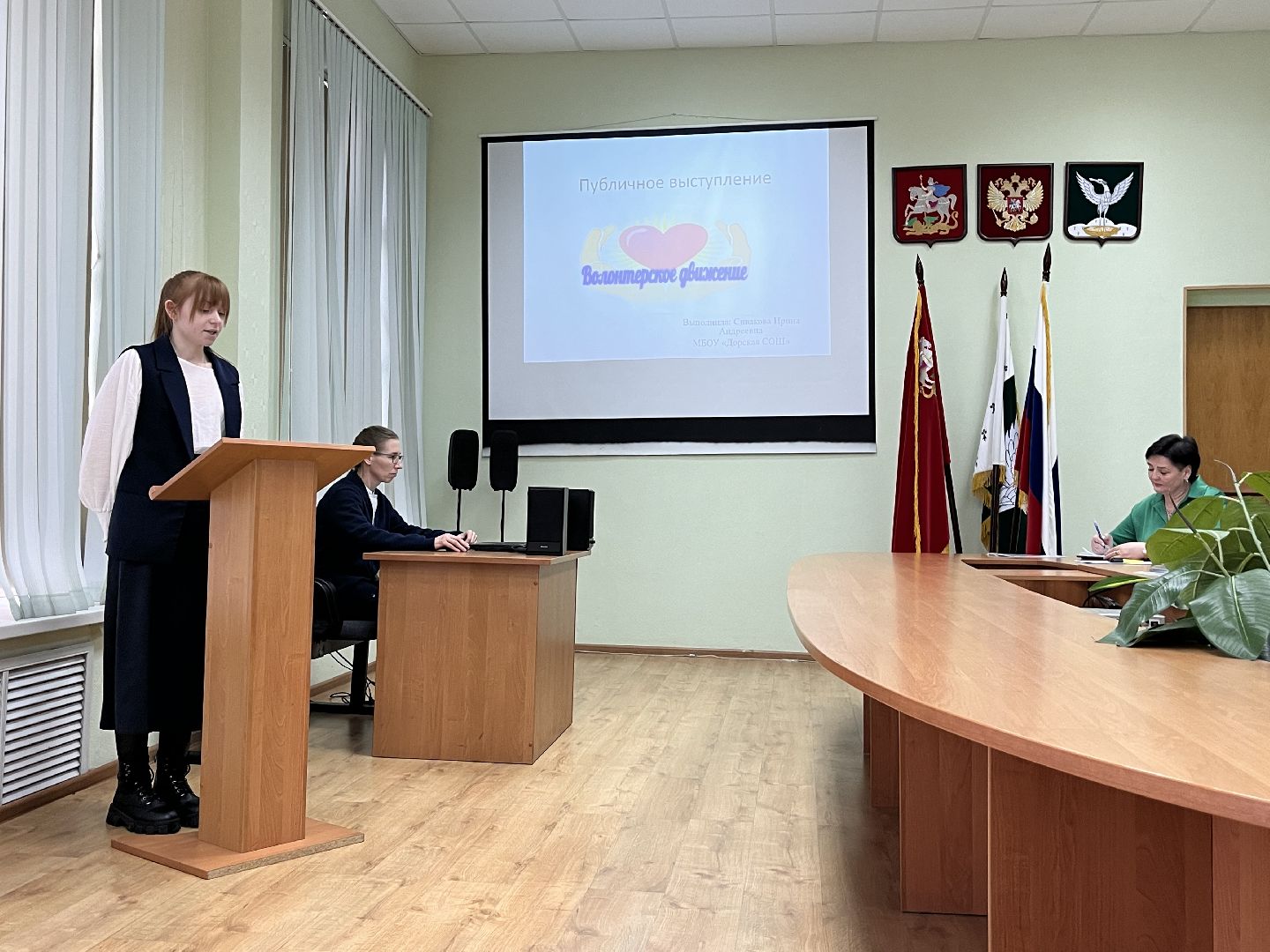 шаховская, педагог, педагогический дебют,