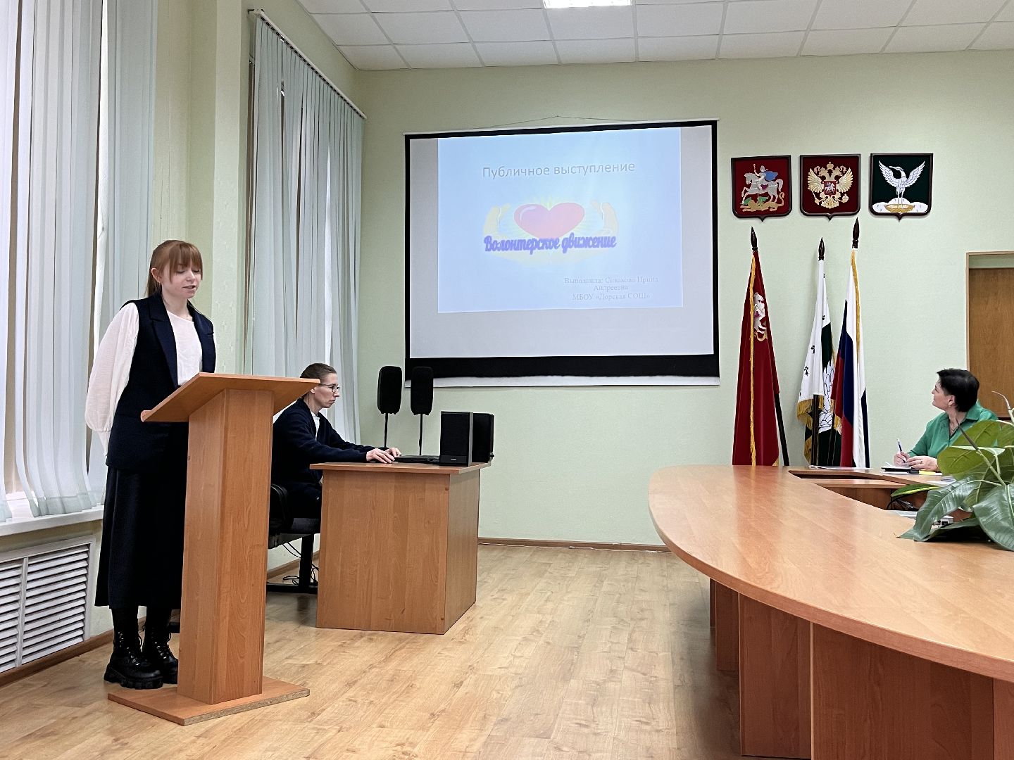 шаховская, педагог, педагогический дебют,