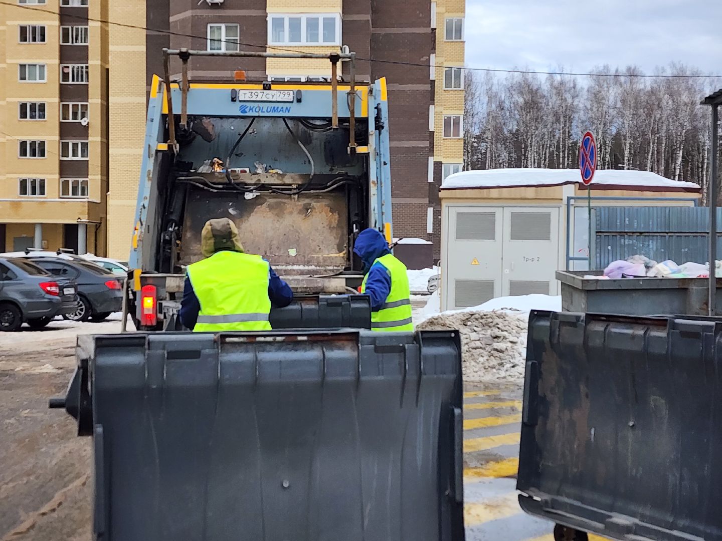 вывоз мусора, региональный оператор, контейнерная площадка, Ногинск, Богородский городской округ,