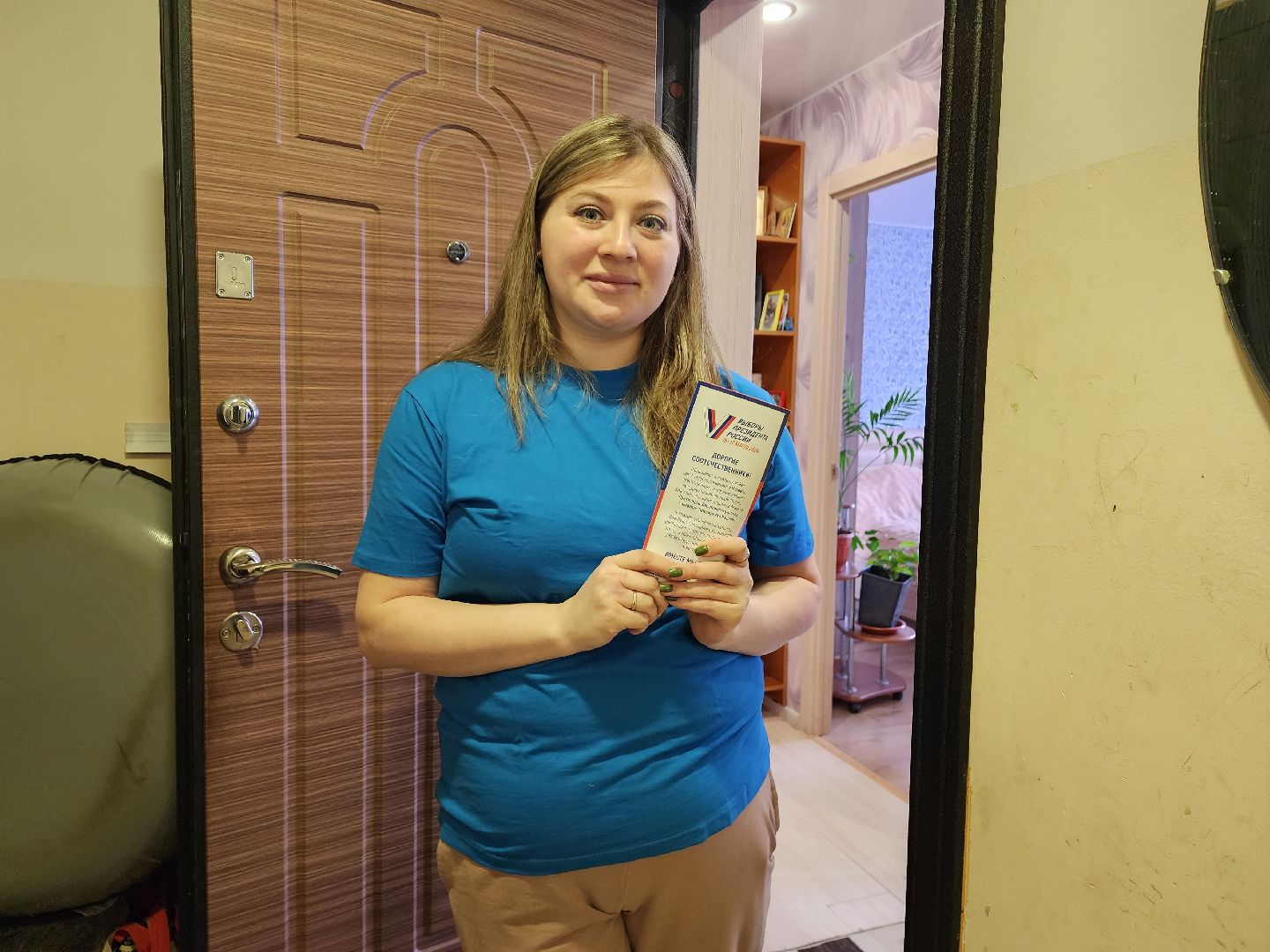 выборы 2024, пушкино, президентские выборы, избирательное право, избиратели,