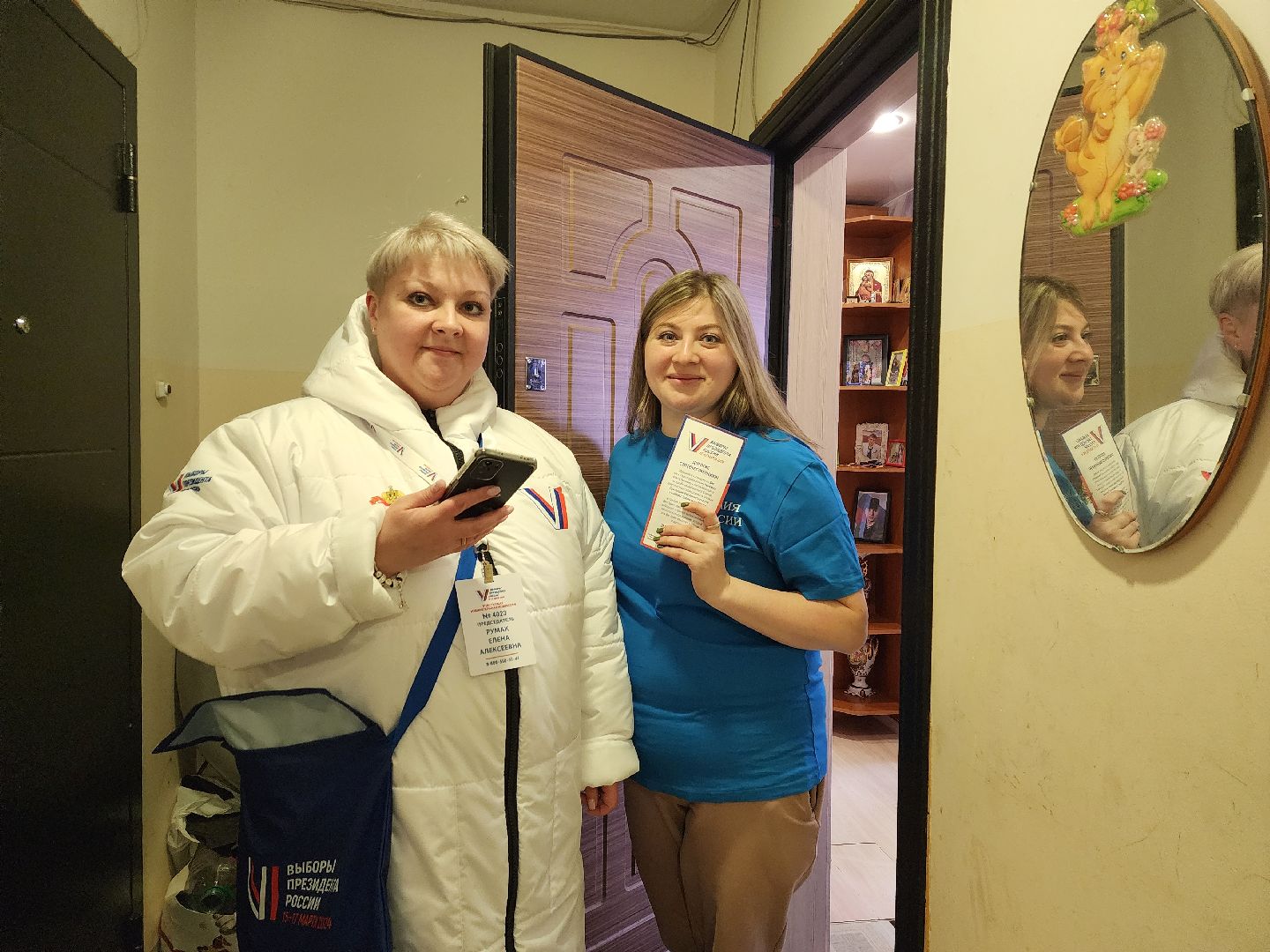 выборы 2024, пушкино, президентские выборы, избирательное право, избиратели,