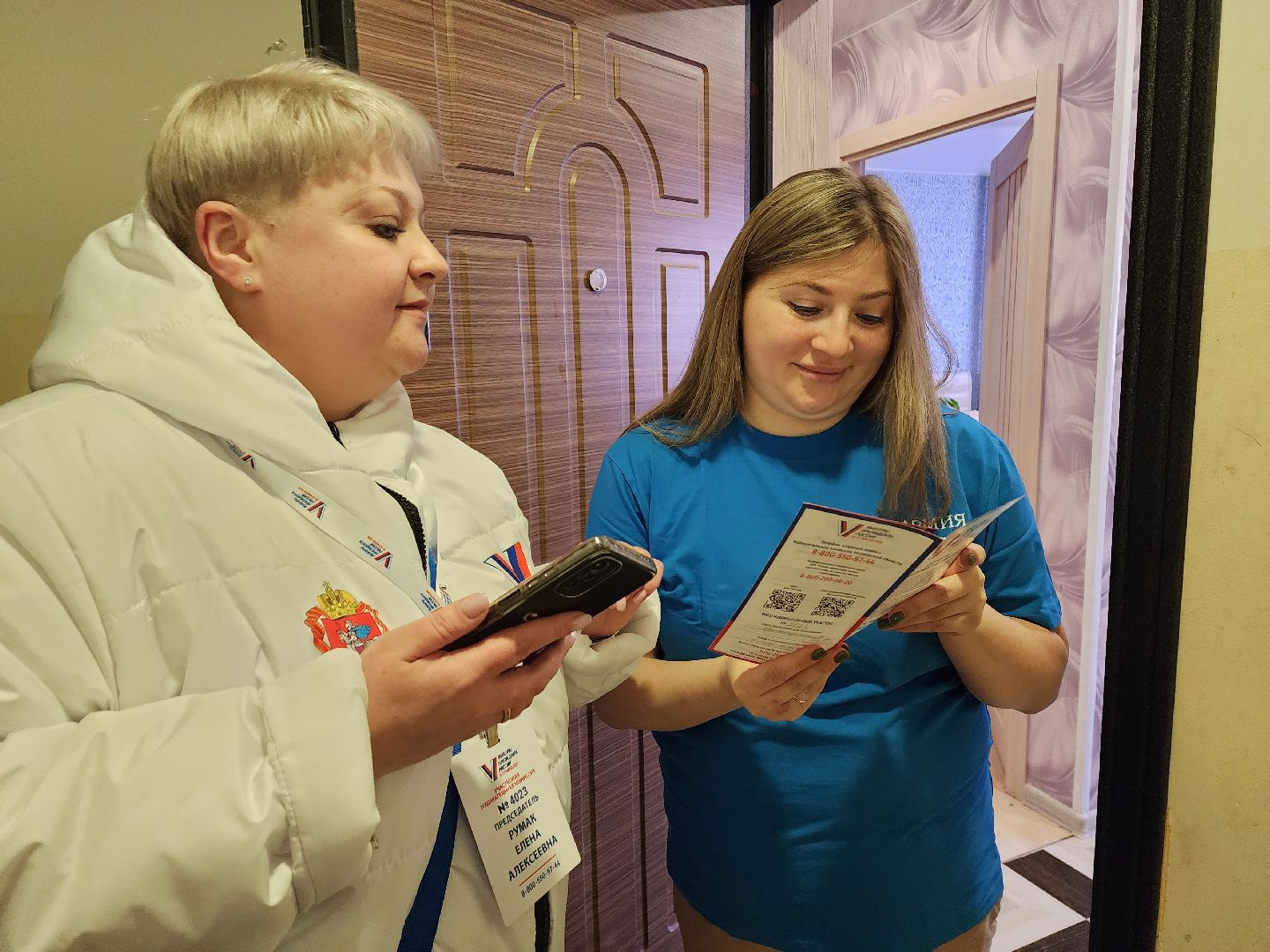 выборы 2024, пушкино, президентские выборы, избирательное право, избиратели,