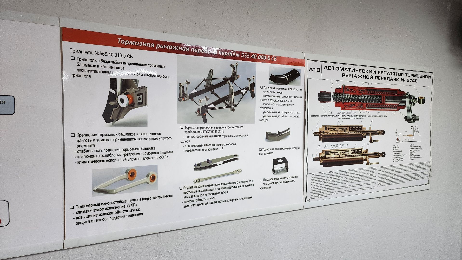 кашира, ожерелье, ожерельевский железнодорожный колледж, автотормоза, пневматормоза, подвижной состав, студенты, практические занятия,