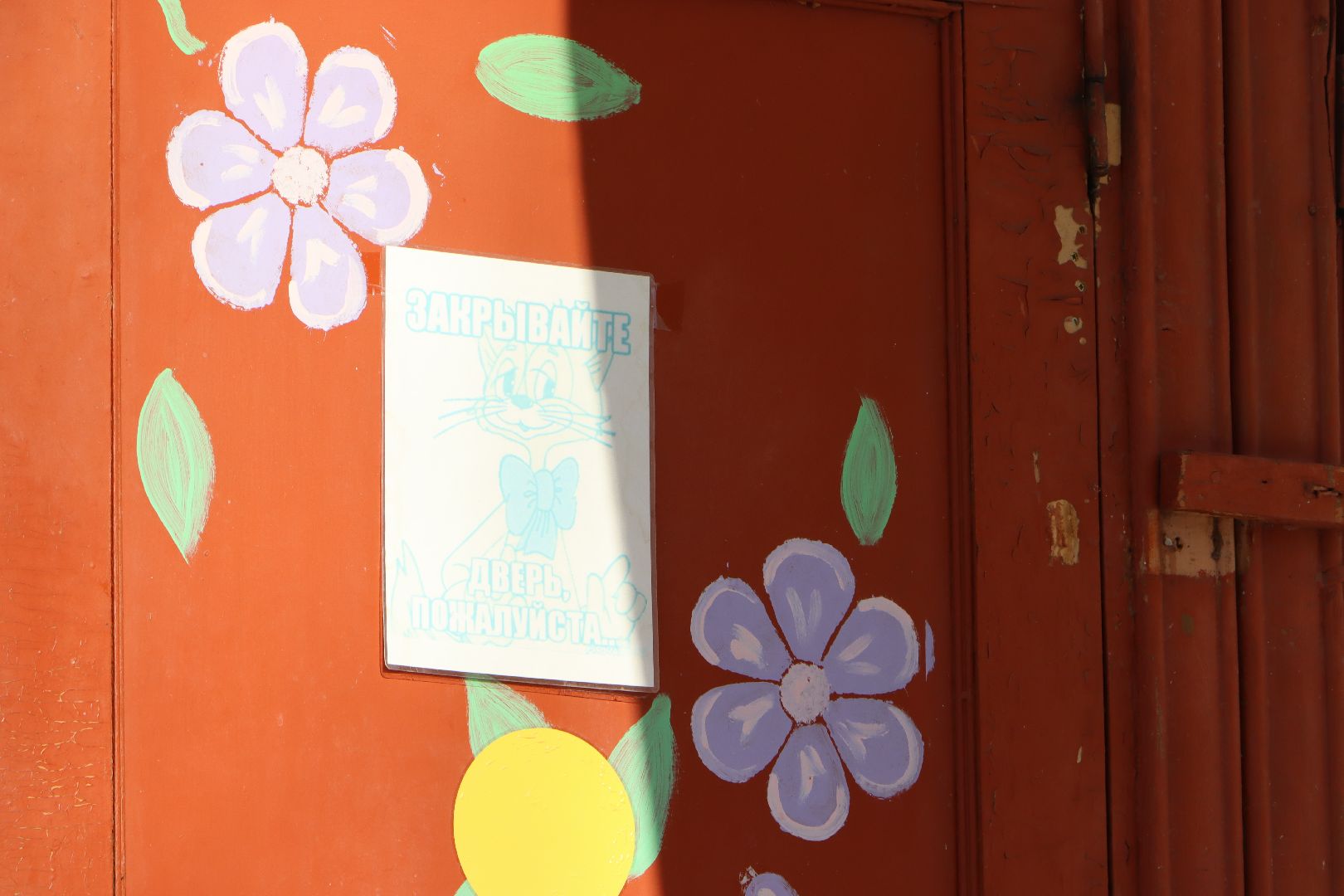 Капитальный ремонт, серебряные пруды, детский сад Журавушка, Образование Подмосковья,