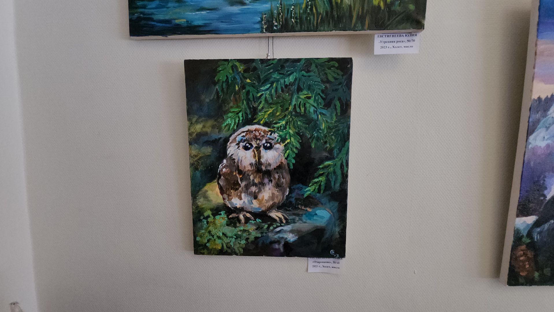 Мы, выставка, галерея 5 Дом, Юлия Евстигнеева, Валерия Пикулина,