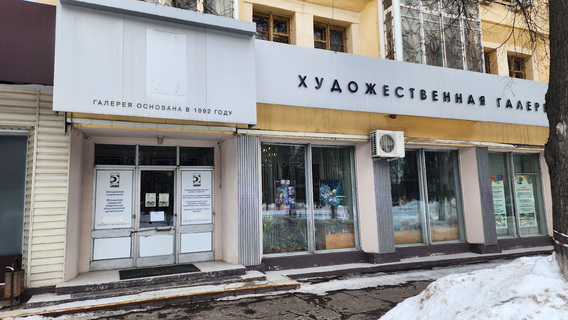 Мы, выставка, галерея 5 Дом, Юлия Евстигнеева, Валерия Пикулина,