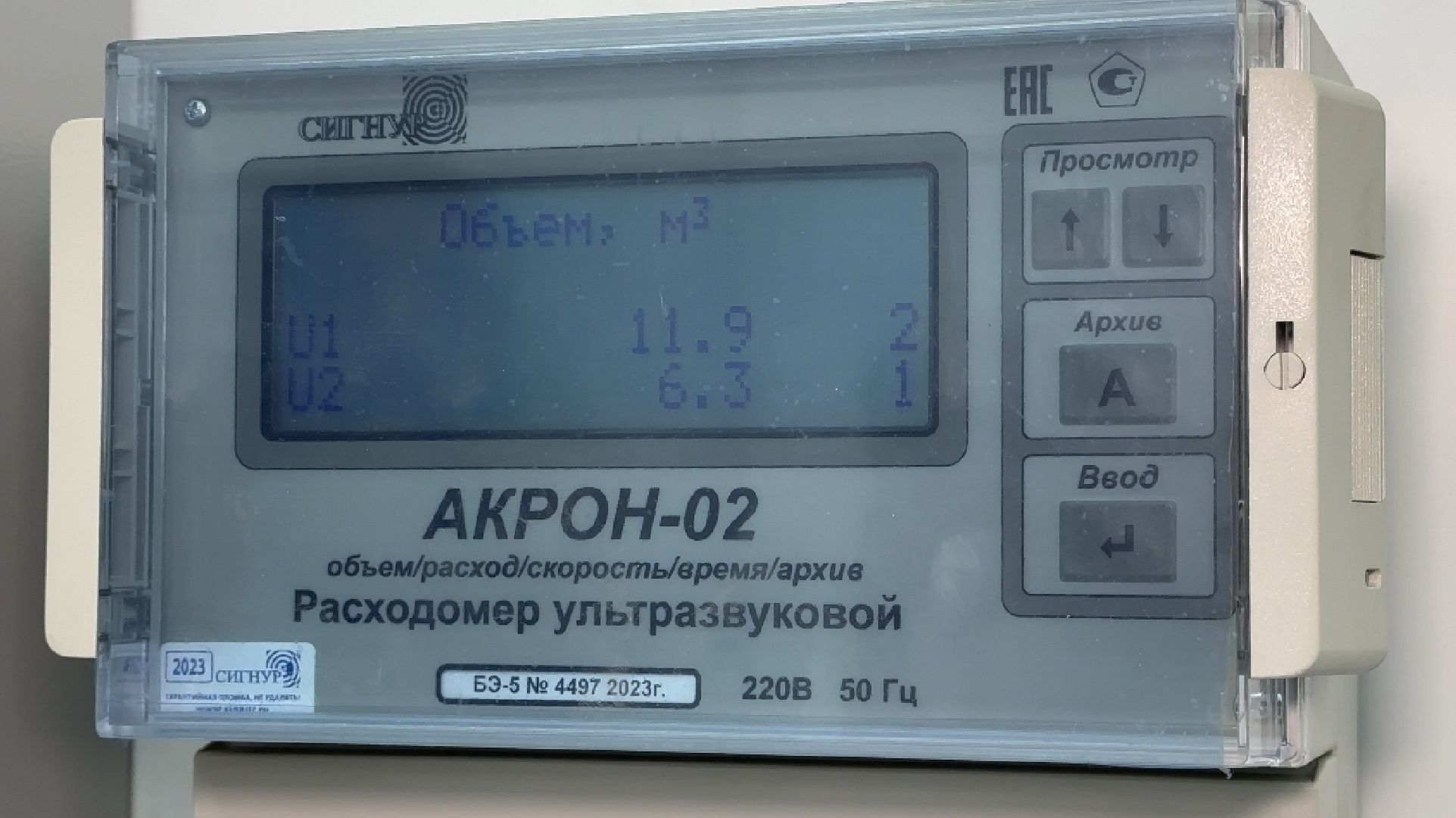 воскресенск, станция обезжелезивания, жкх, водоснабжение,