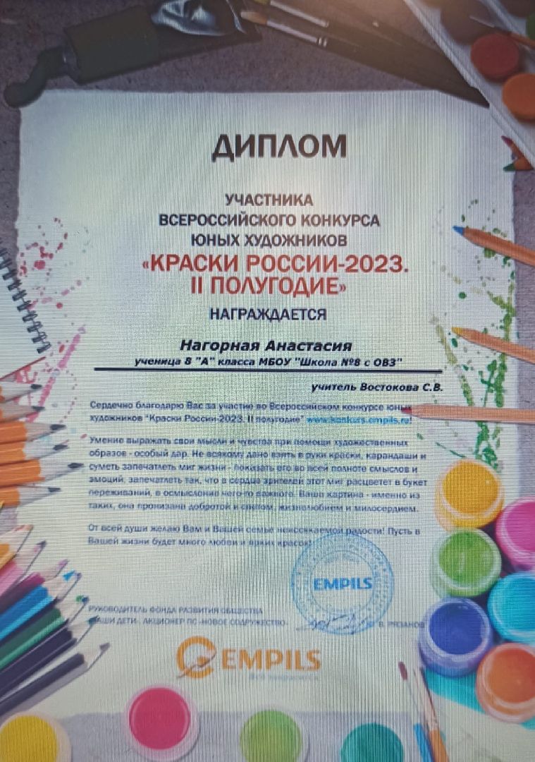 Балашиха, Подмосковье, тяжелая атлетика, дети с овз,