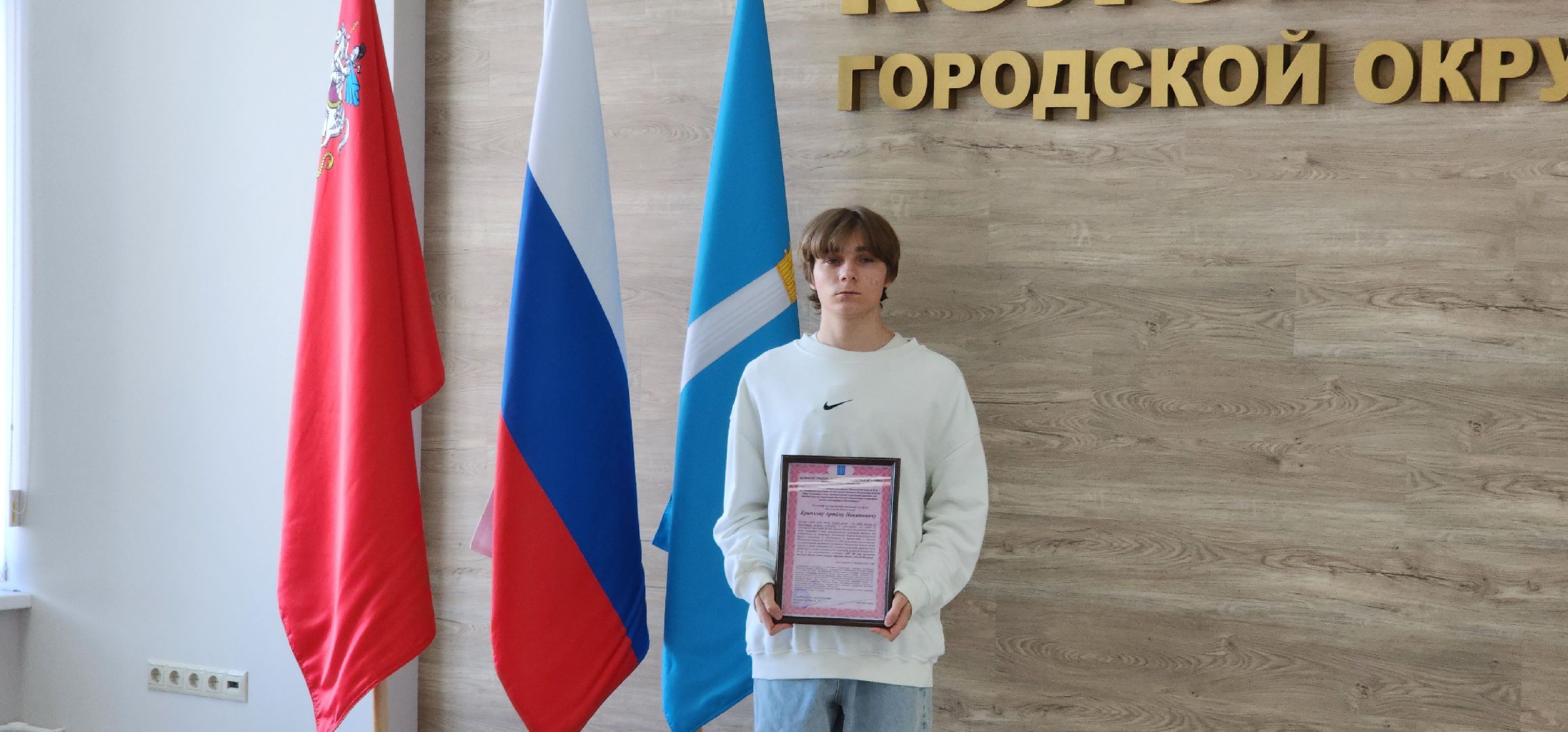 Коломна, федеральная программа, жилищные сертификаты,