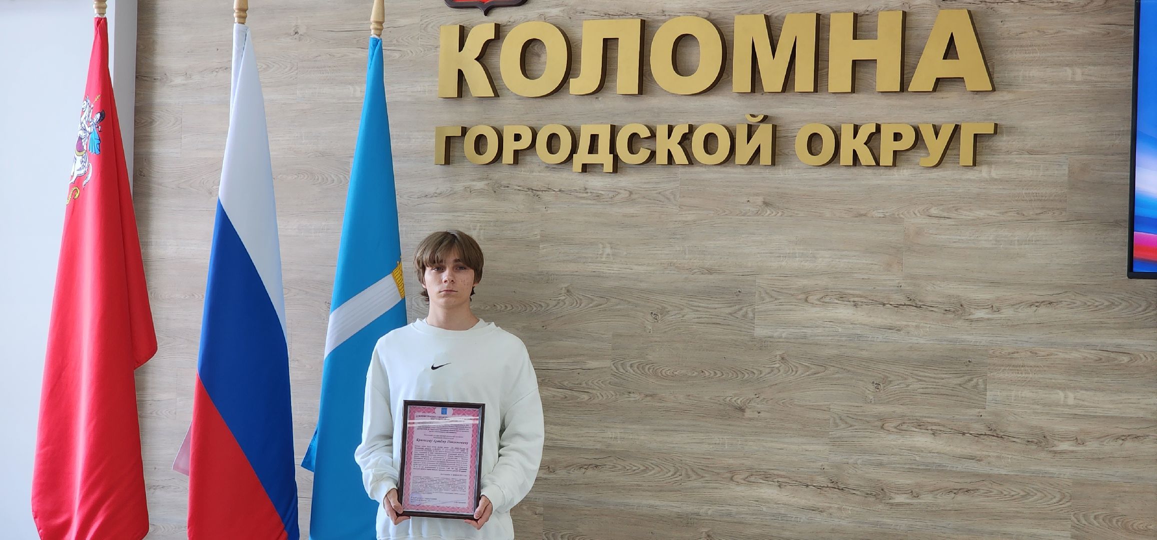 Коломна, федеральная программа, жилищные сертификаты,