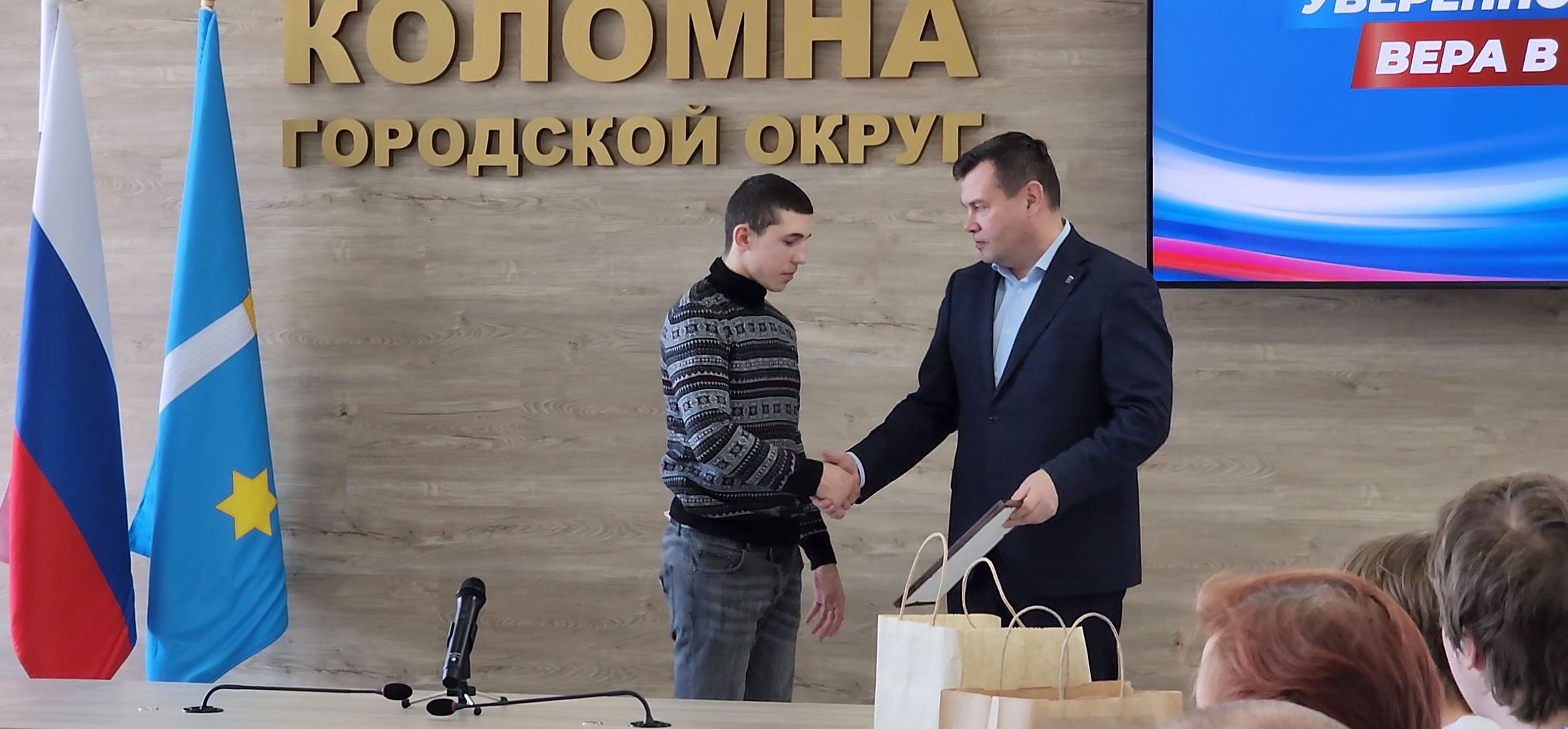 Коломна, федеральная программа, жилищные сертификаты,